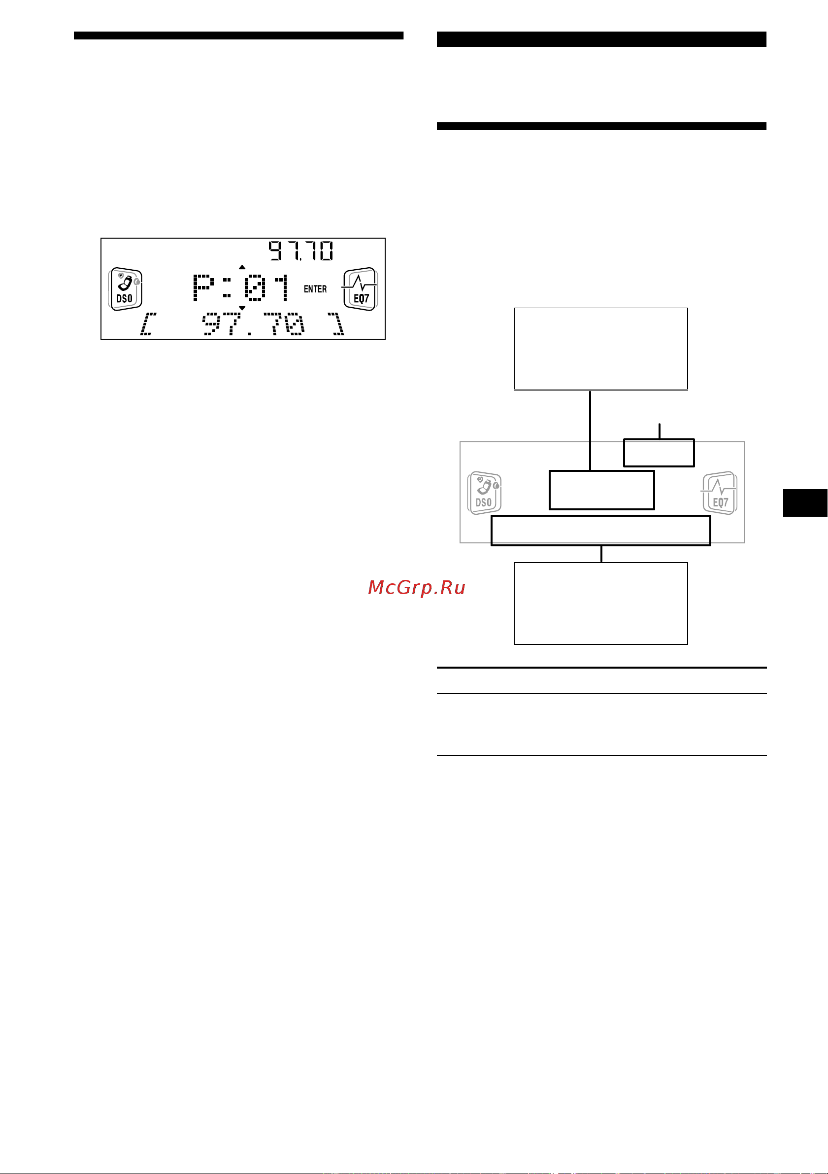 Sony CDX-CA750(X) [47/204] Descripción general de rds