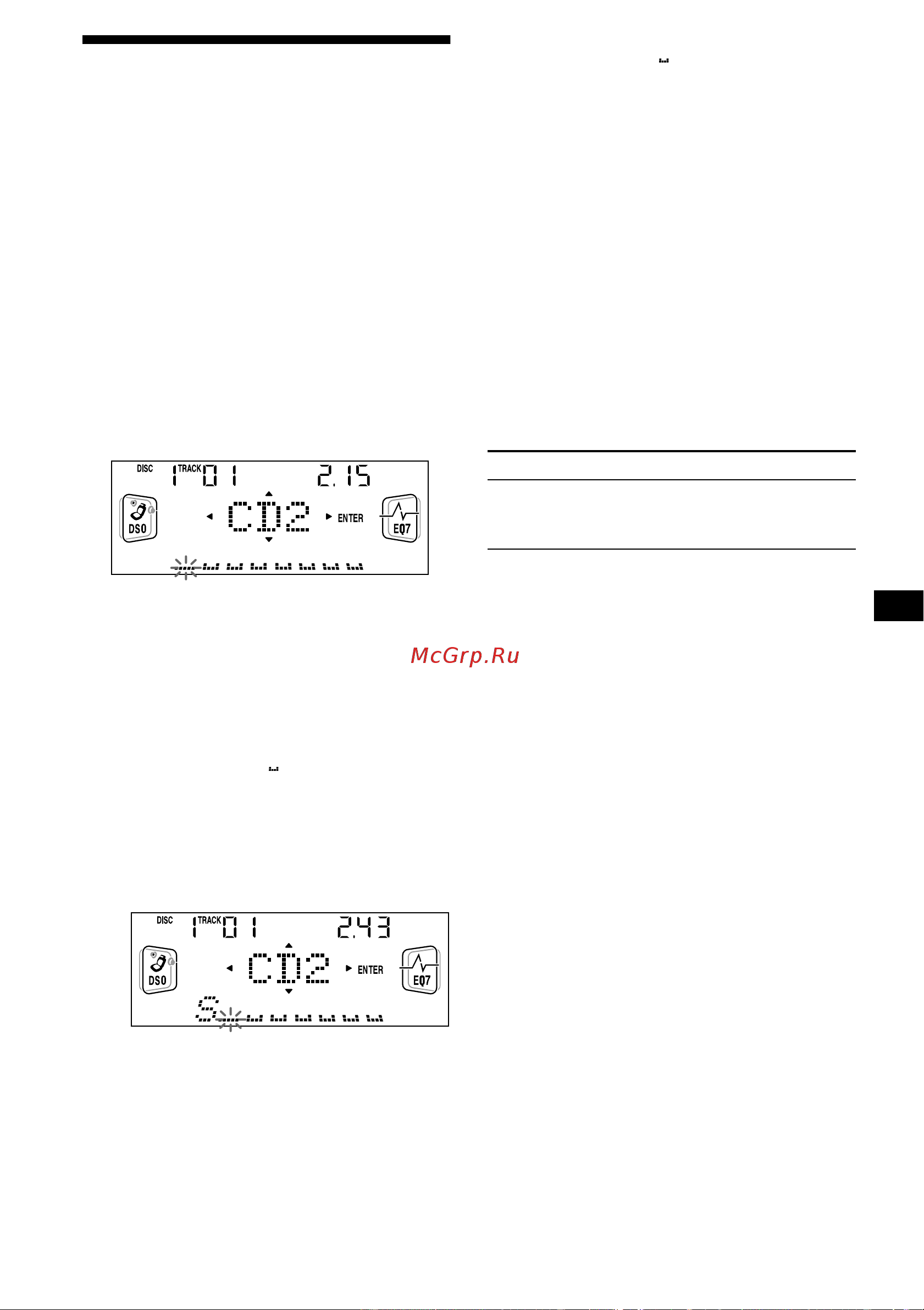 Sony CDX-CA750(X) [77/204] Namnge en cd