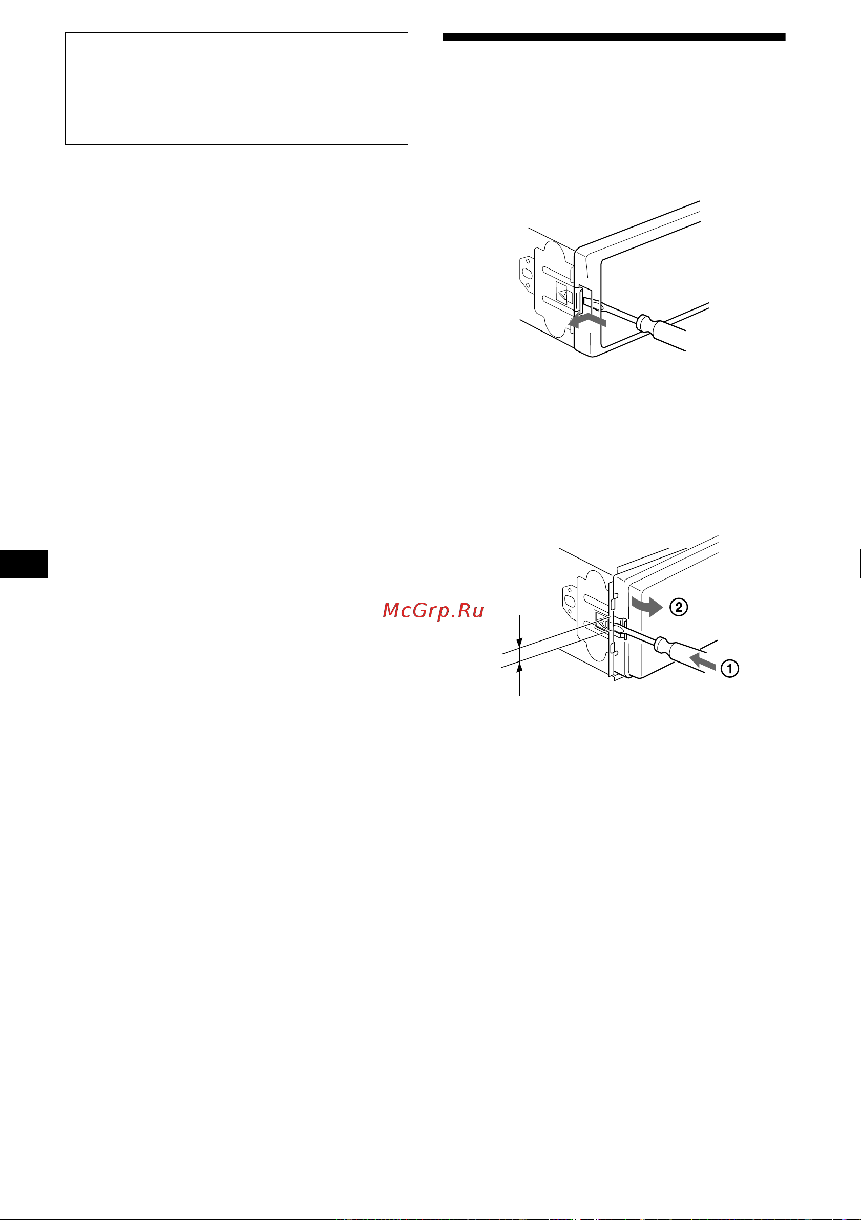 Sony CDX-CA750(X) [96/204] Ta ut enheten