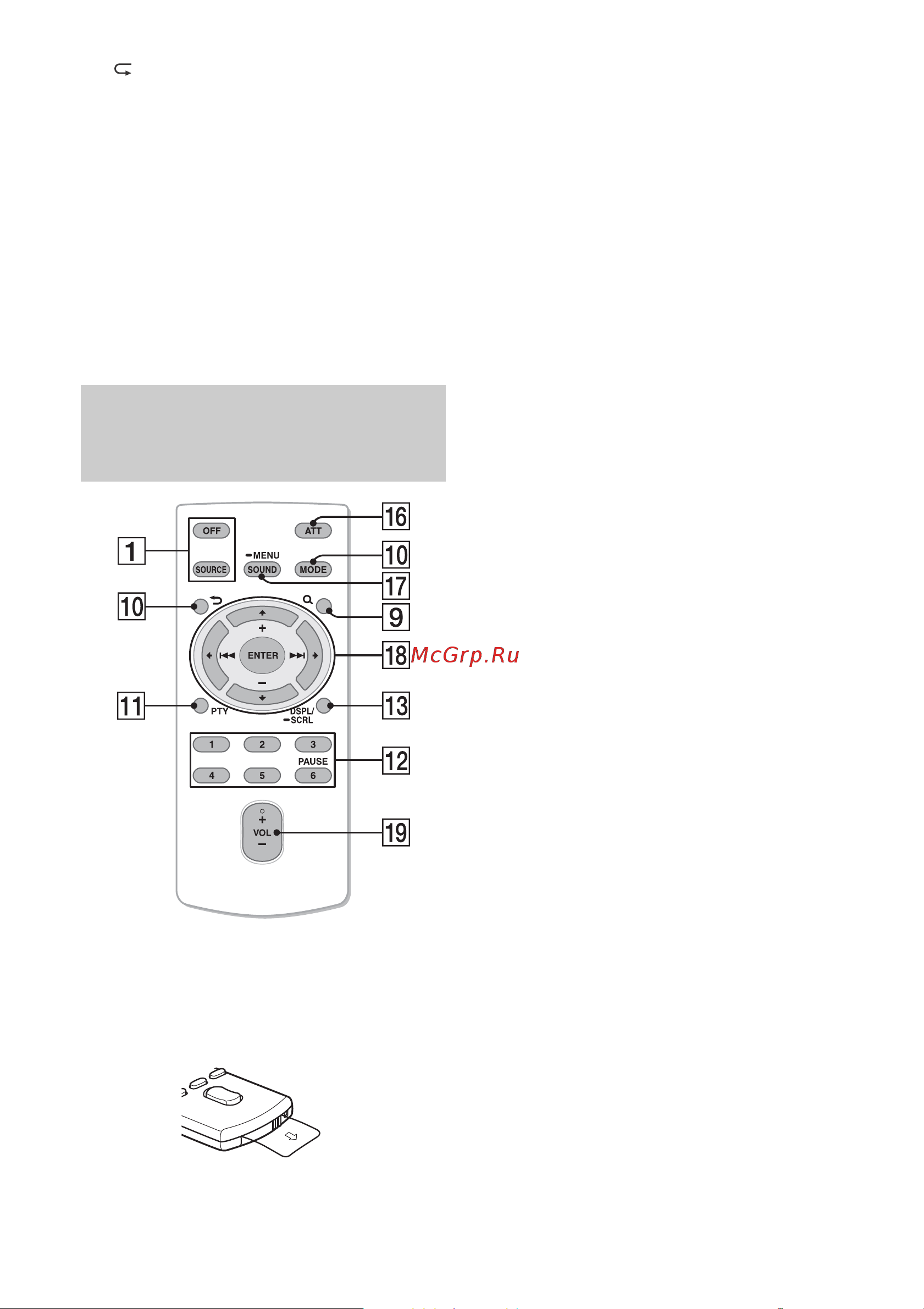 Sony CDX-G1000U(UE) [25/40] Пристрій дистанційного керування rm x211 лише для cdx g1050ue