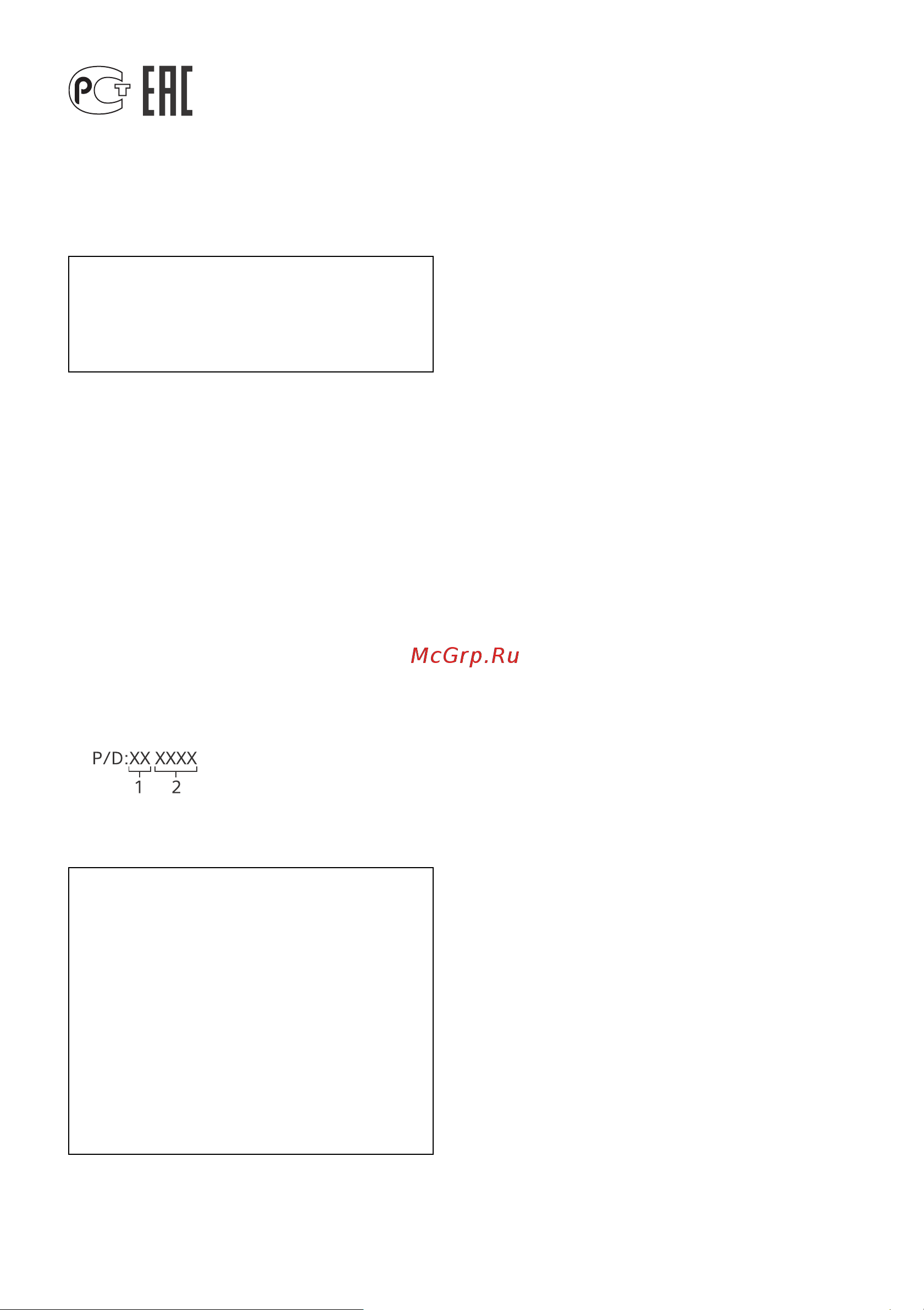Sony CDX-G1003ER (UR) [2/19] Внимание если в замке зажигания нет положения acc