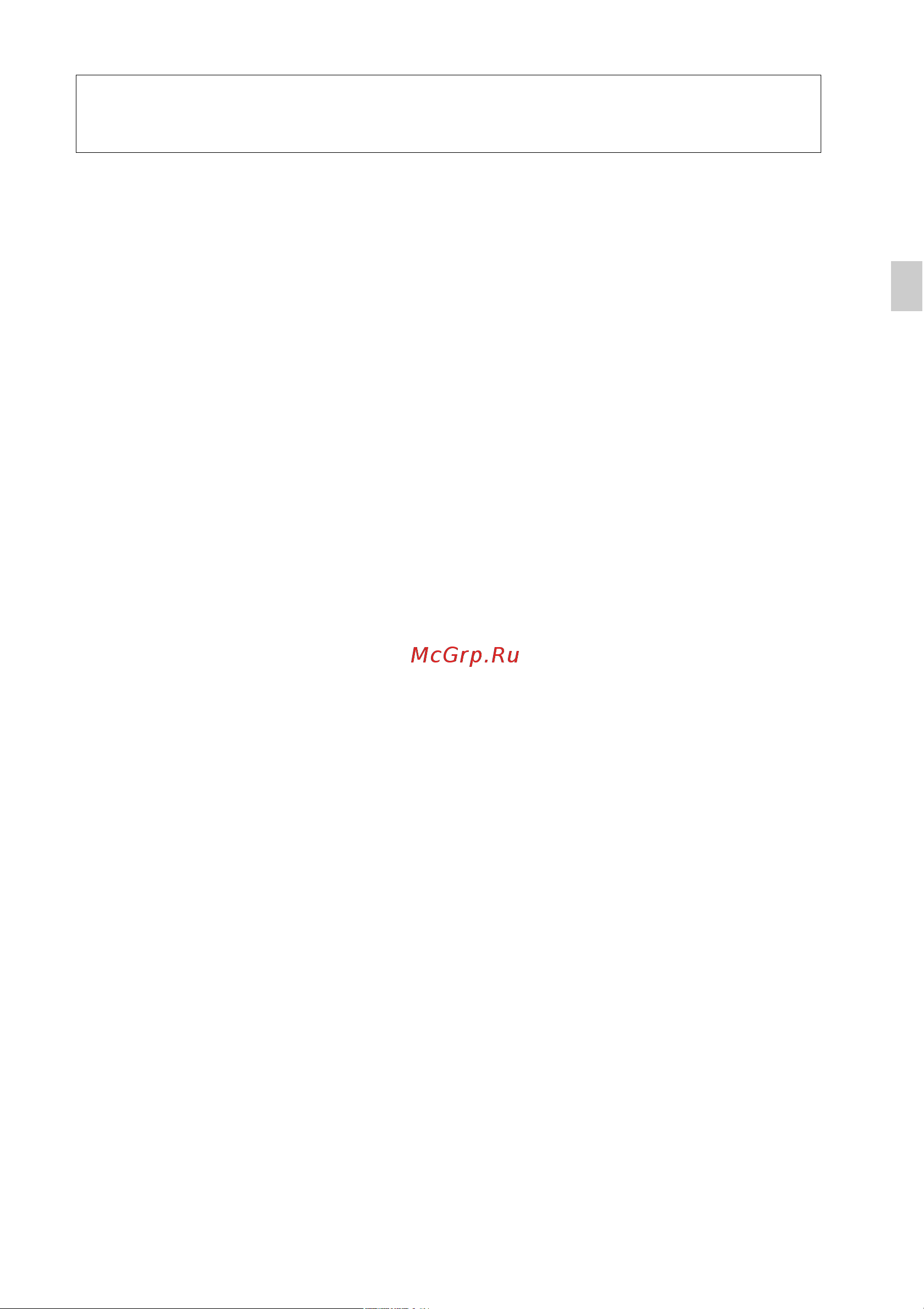Sony CDX-GT260MP Руководство по эксплуатации онлайн [3/44] 694944