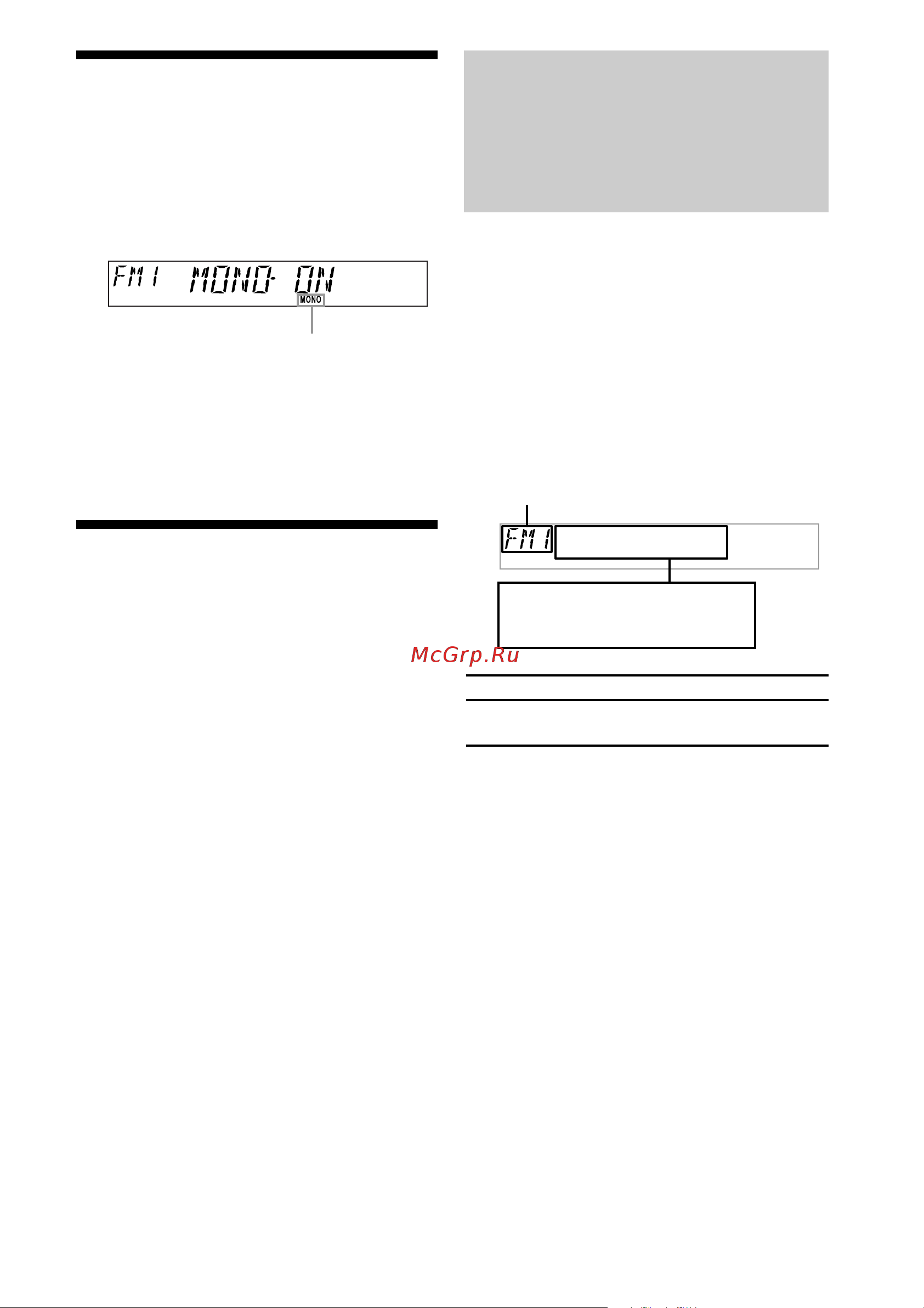 Sony CDX-L400X [11/24] Rds ñèñòåìà ðàäèîïåðåäà è äàííûõ