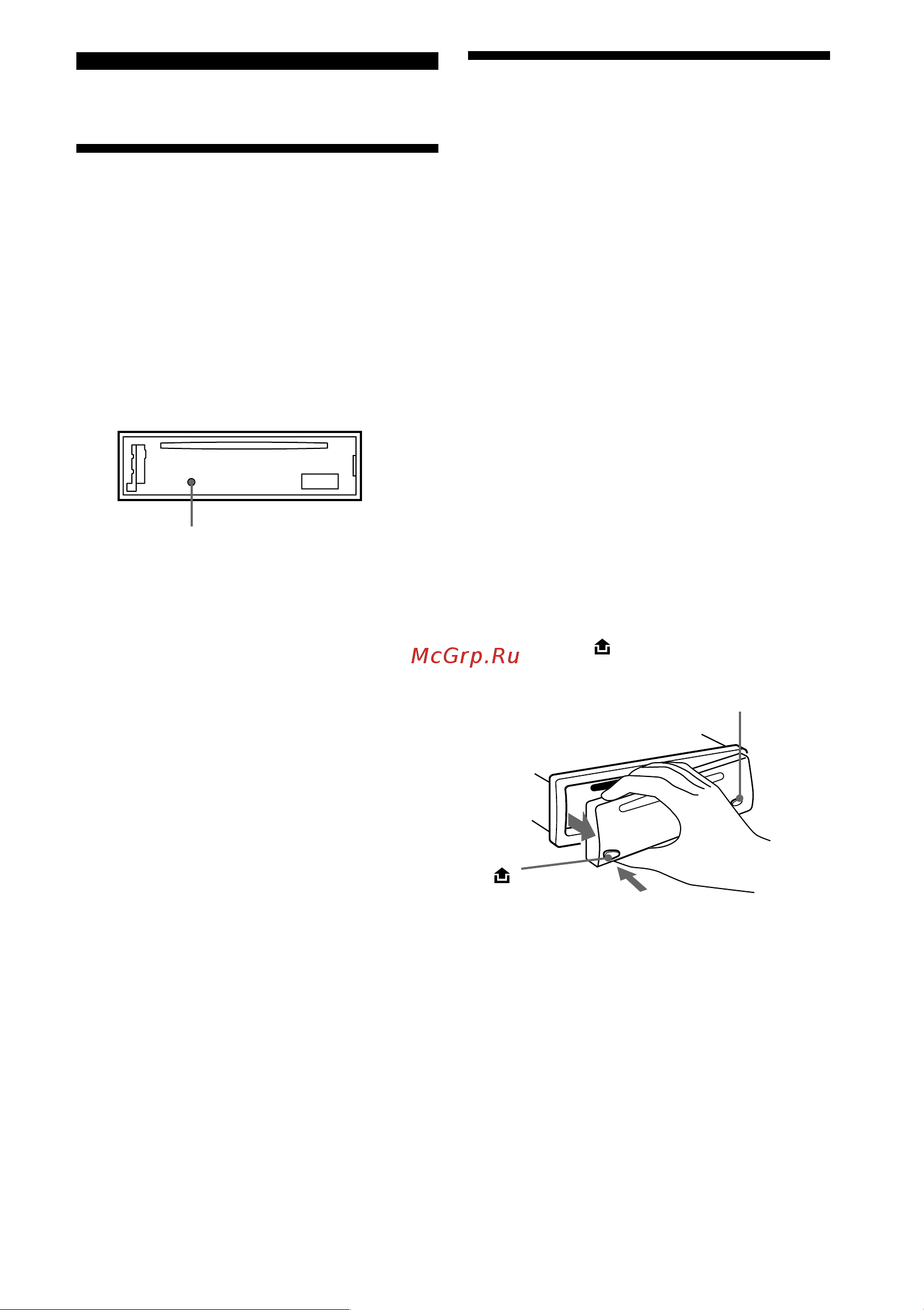 Sony CDX-L480X [7/24] Íà àëî ðàáîòû