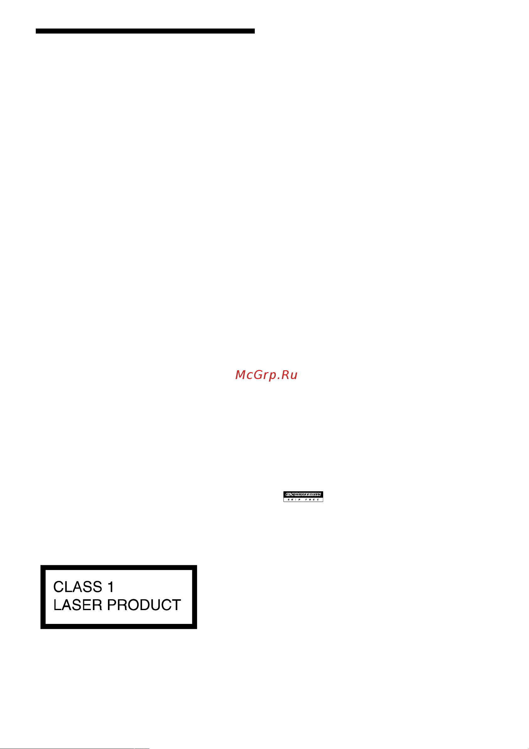 Sony CDX-MP80 [2/36] Технические характеристики автомобильной защиты g protection