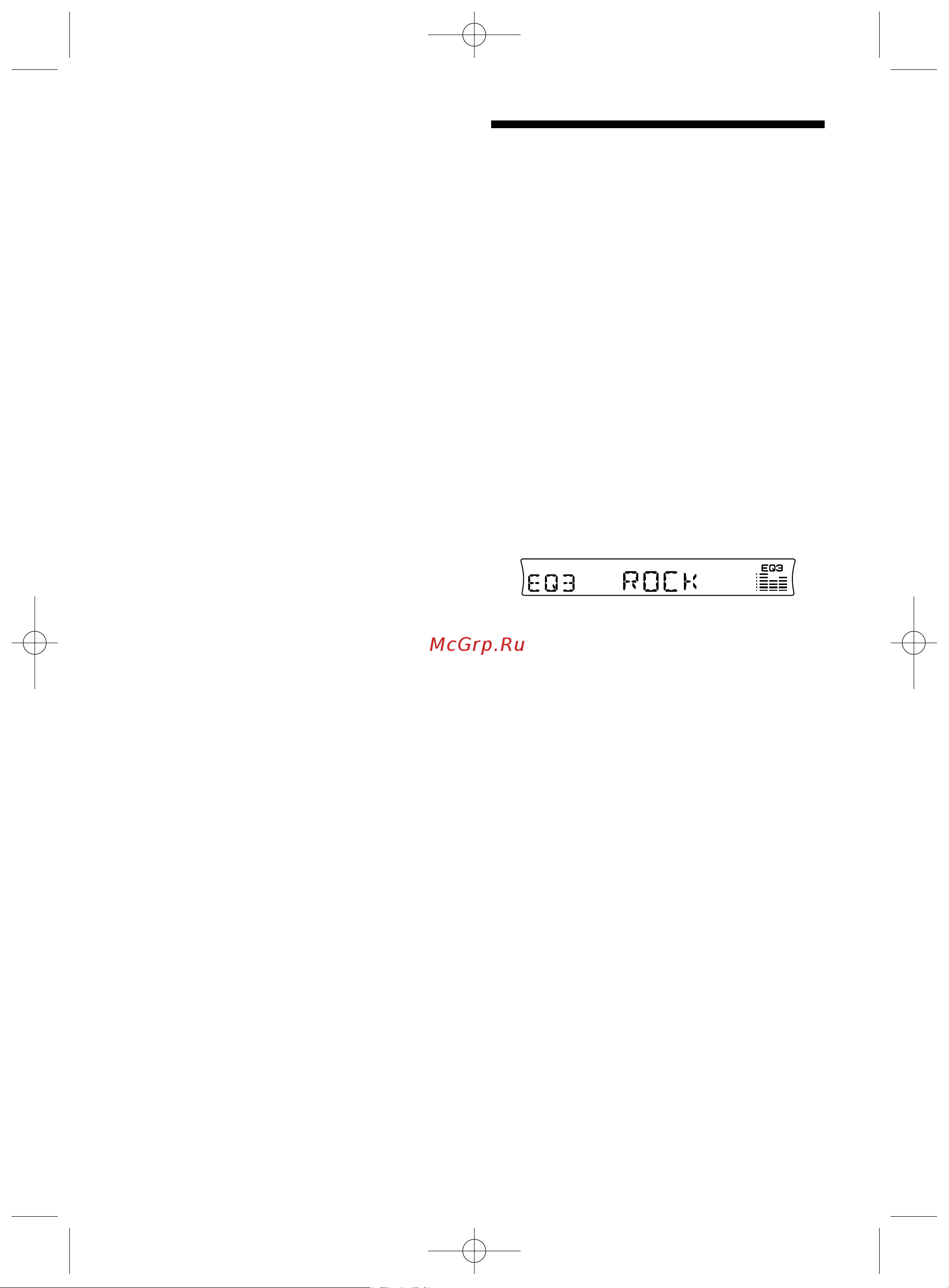 Sony CDX-R3300(S) [17/24] Установки эквалайзера eq3