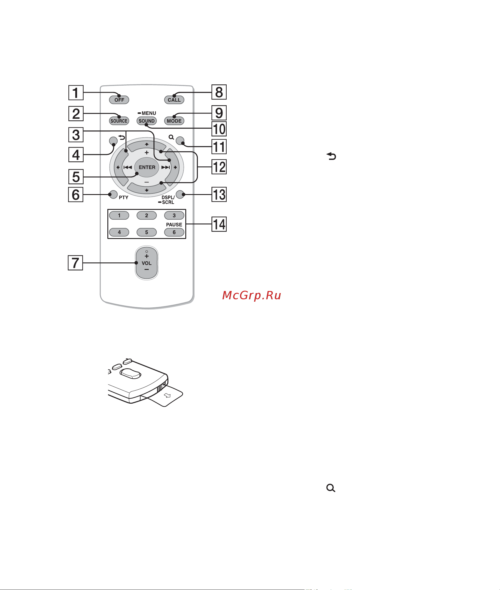 Sony DSX-A50BTE [12/47] Пульт дистанционного управления rm x231