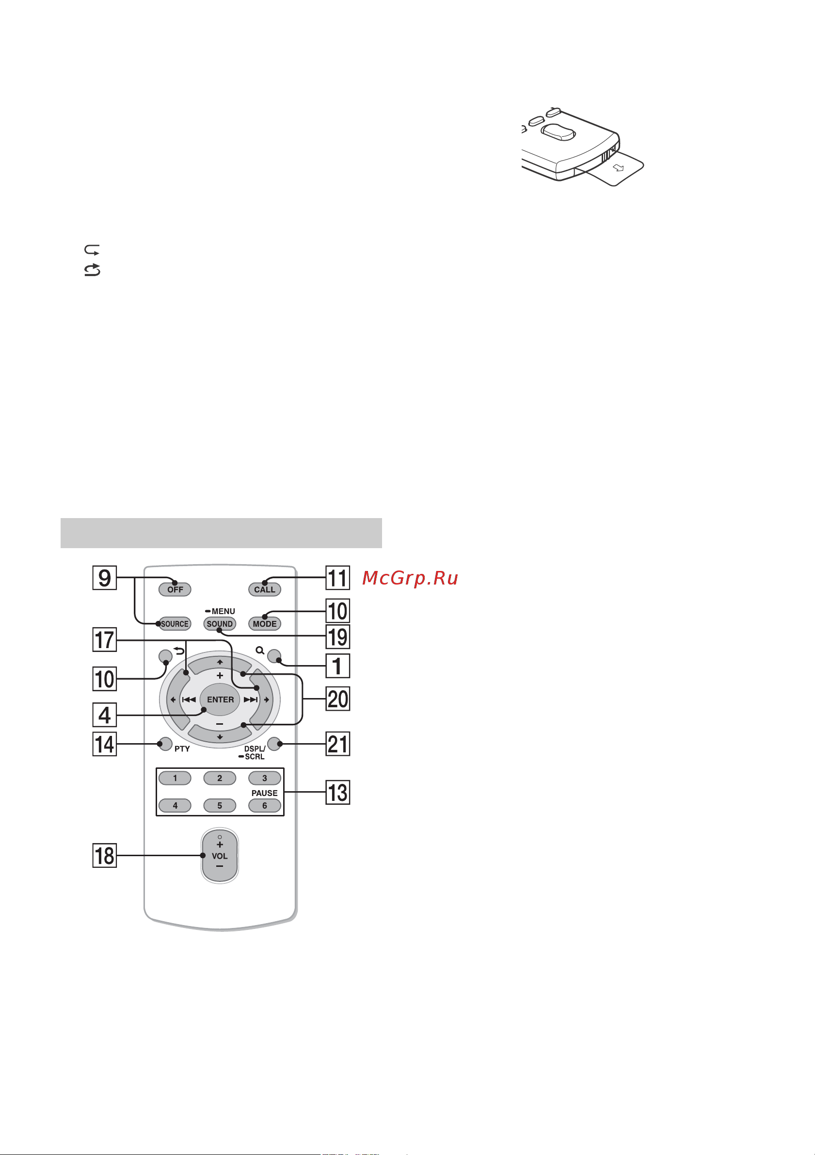 Sony MEX-GS610BE [6/31] Пульт управления rm x231