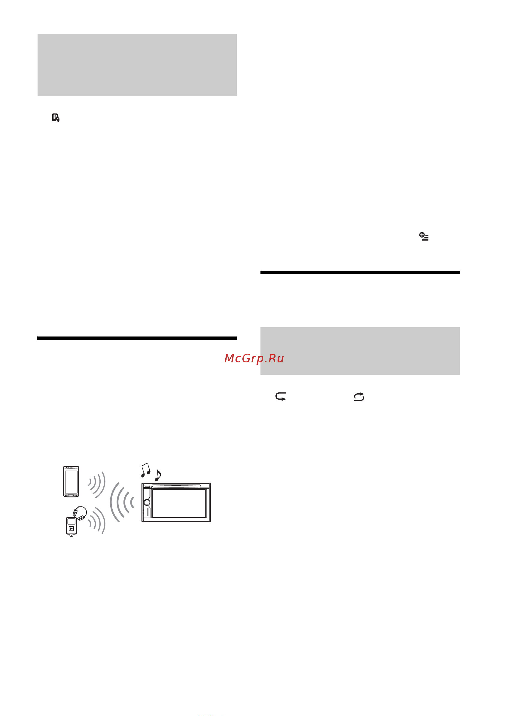 Sony XAV-602BT [16/52] Воспроизведение с устройства bluetooth только модели xav 712bt 612bt 602bt