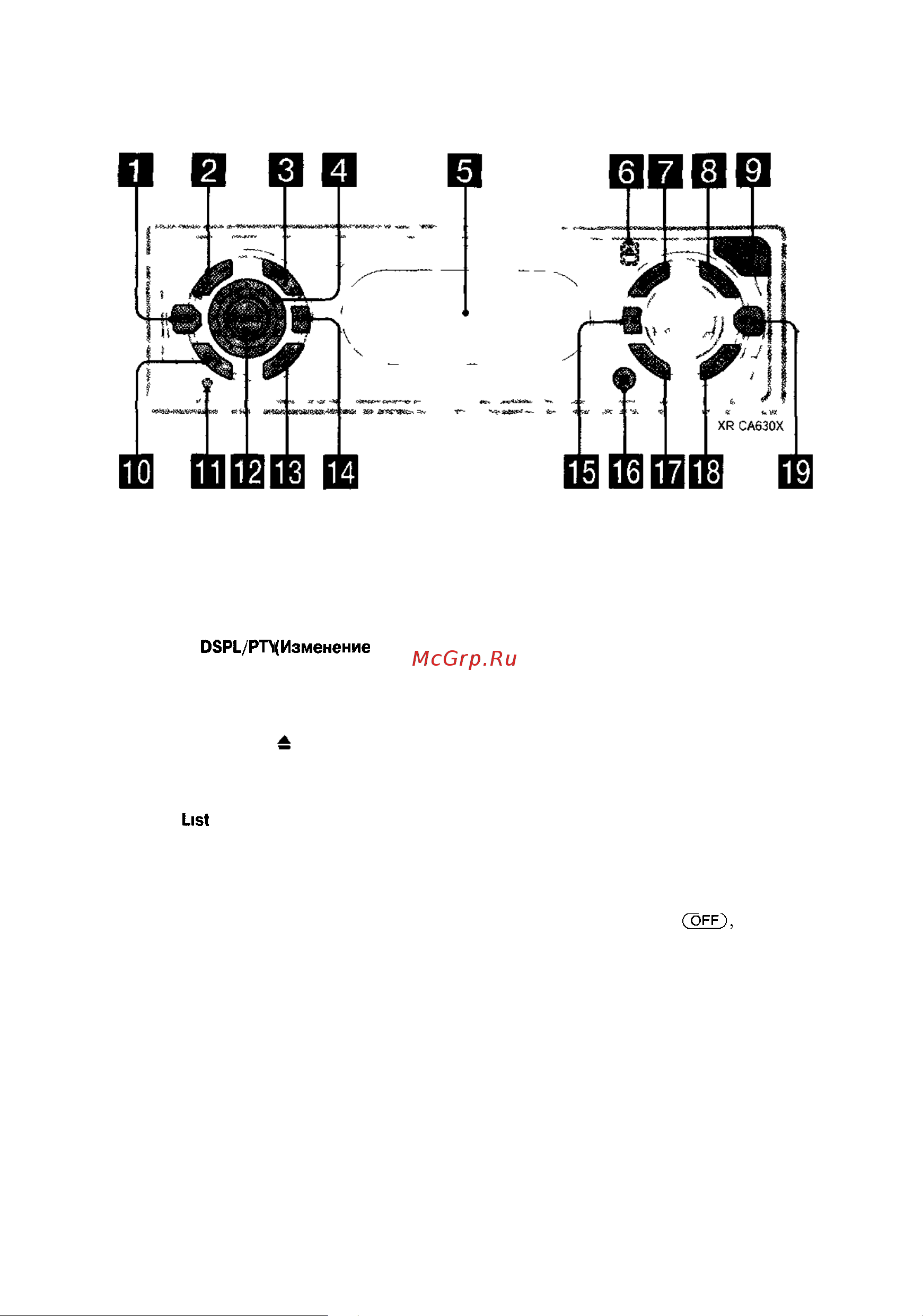 Sony XR-CA630X [3/30] Питание 8 9