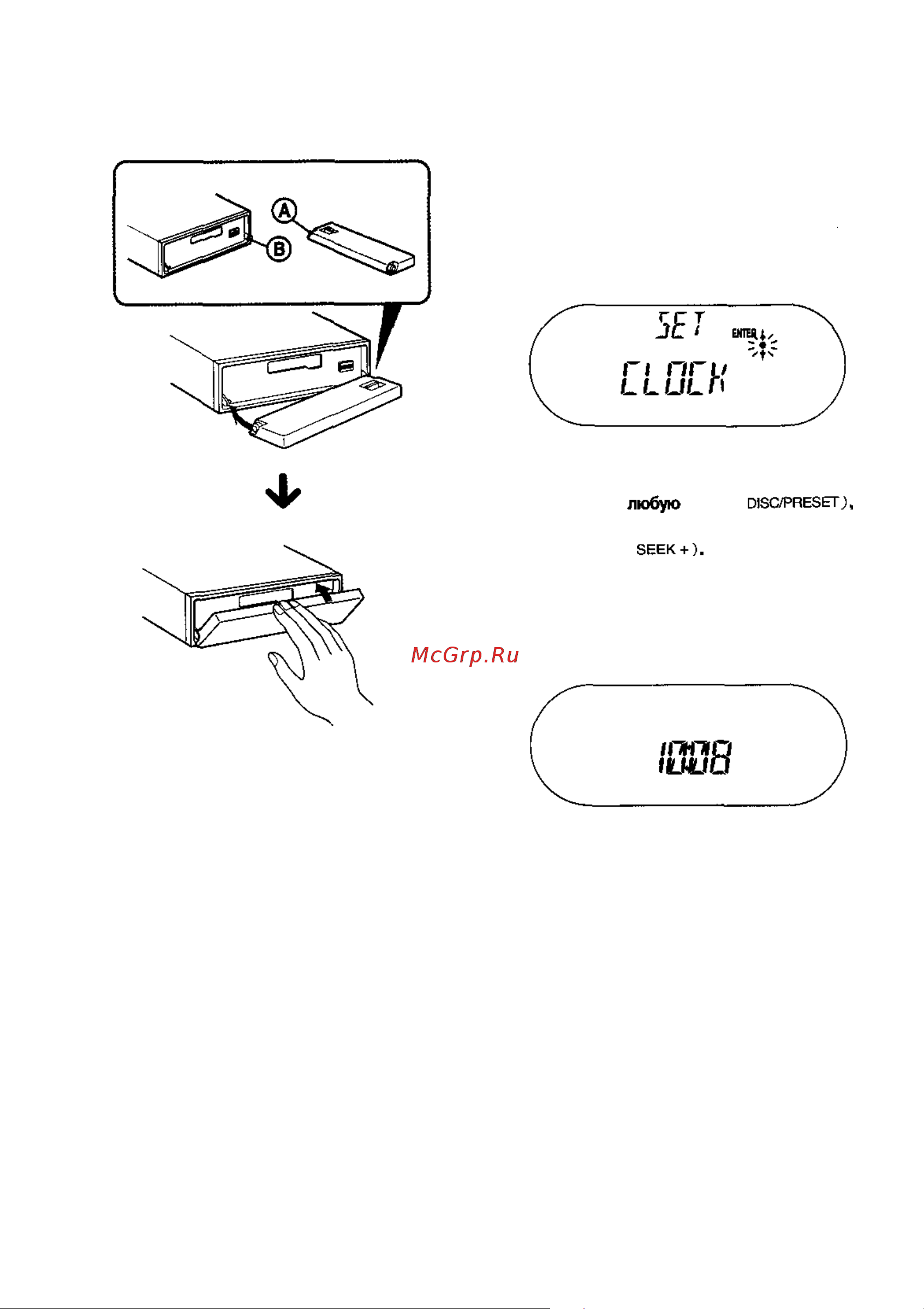 Sony XR-CA630X [7/30] Установка часов