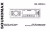 SM-CCR3041