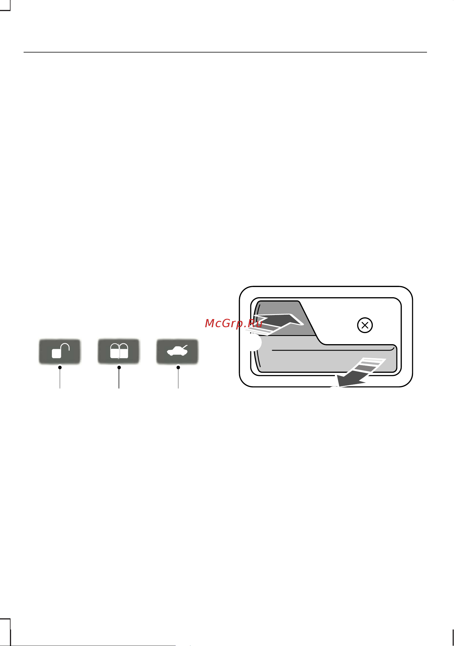Chevrolet Niva  2011 [28/172] Замки