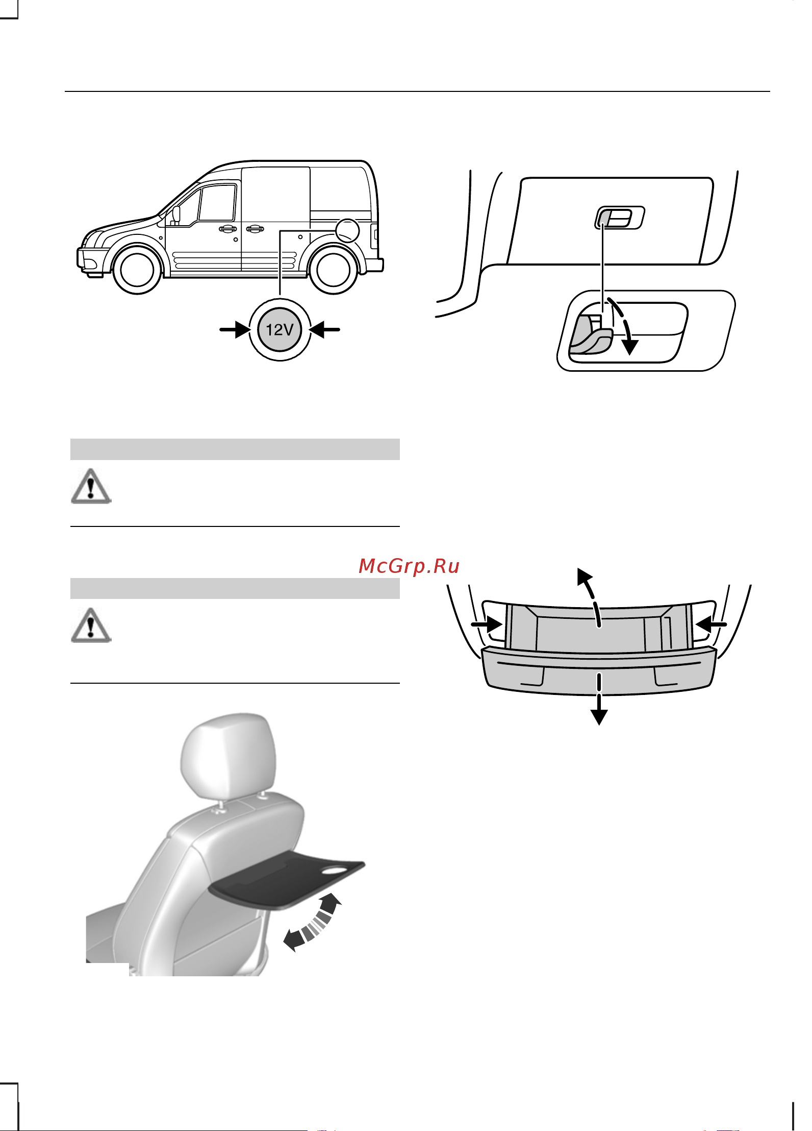 Ford Tourneo Connect  2009 [73/172] Подставки для стаканов
