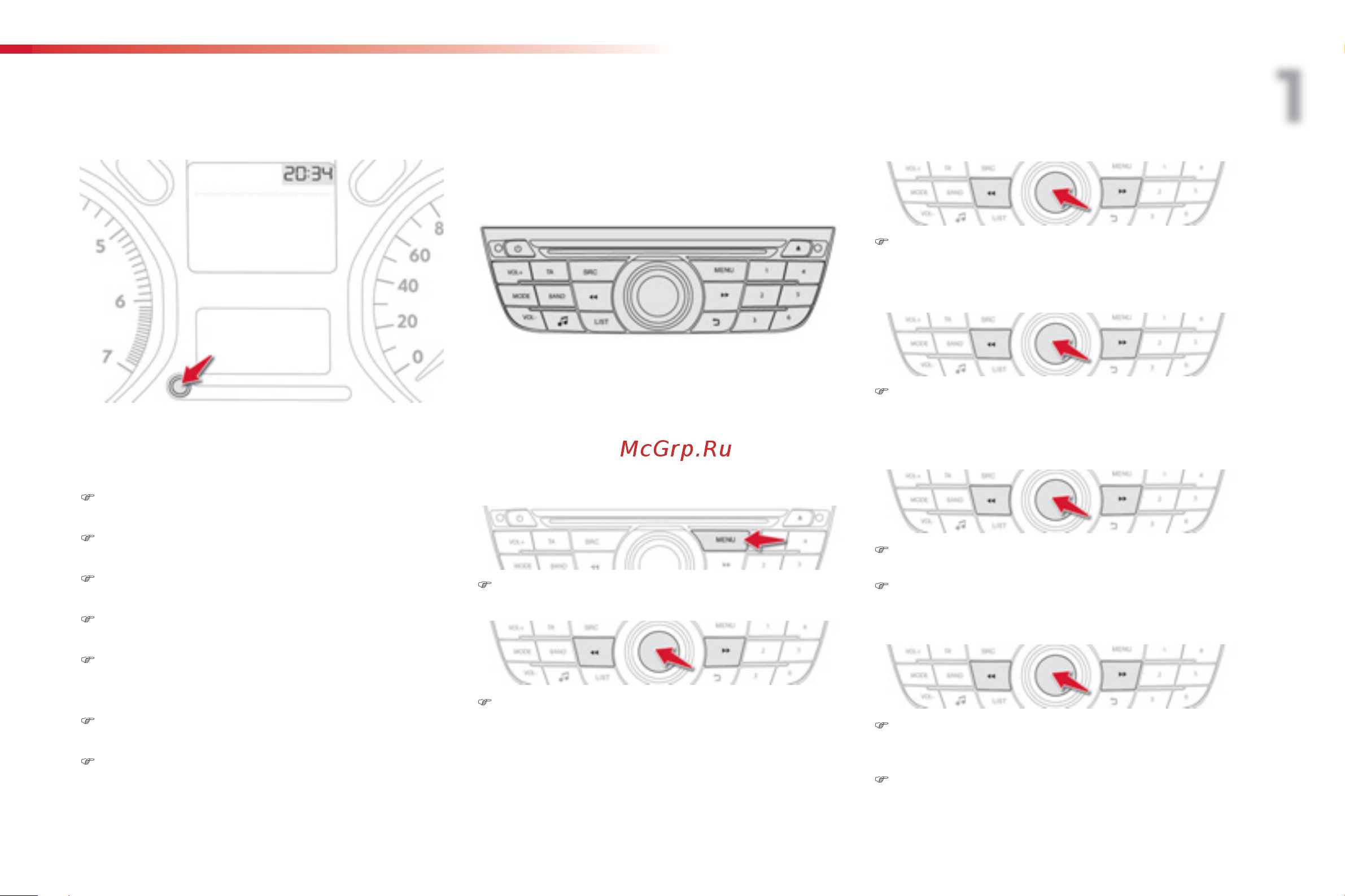 Citroen C ELYSEE  2012 [37/236] Автомагнитола bluetooth