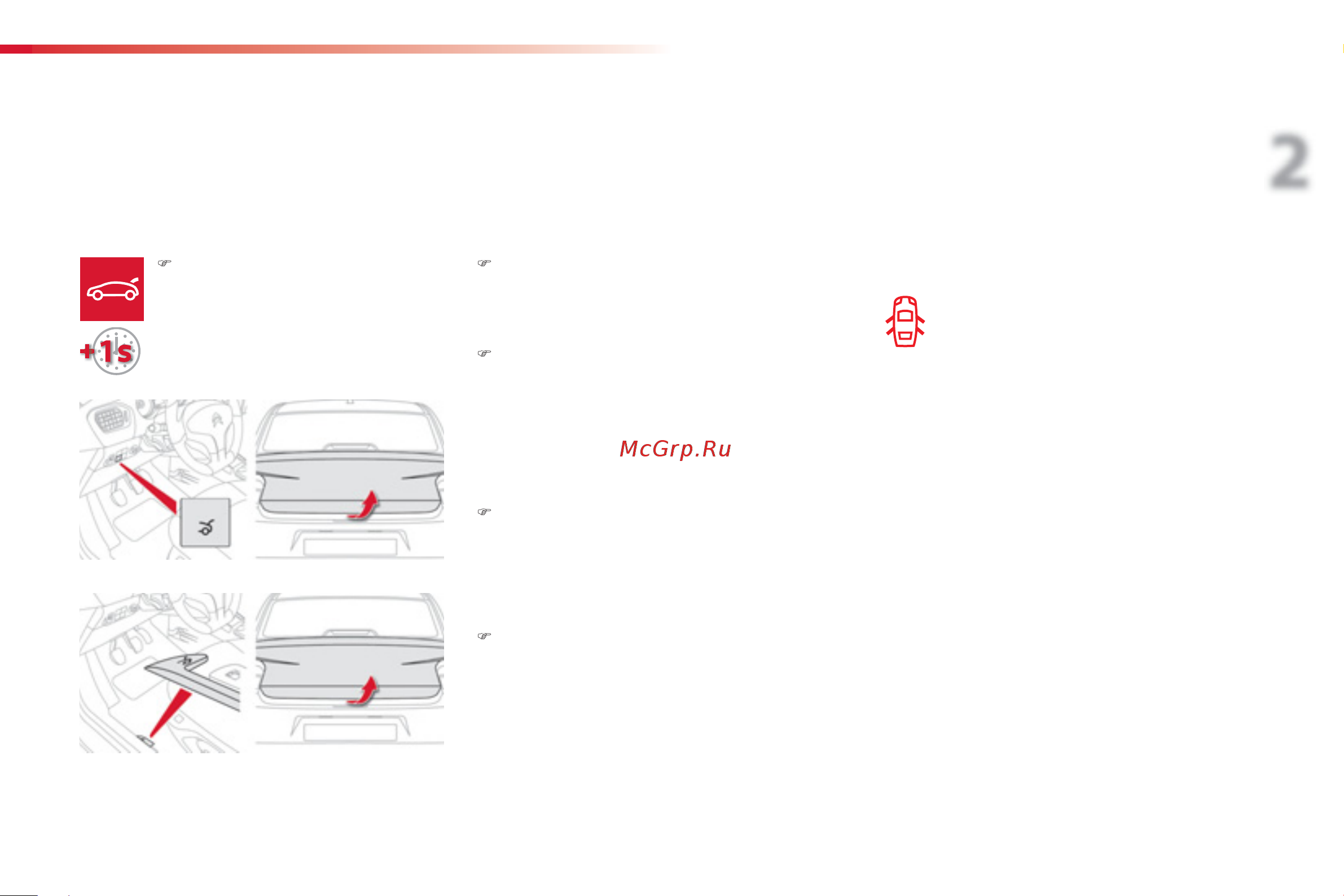 Citroen C ELYSEE  2012 [51/236] Агажное отделение