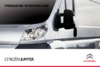 Citroen JUMPER  2012 Руководство по эксплуатации