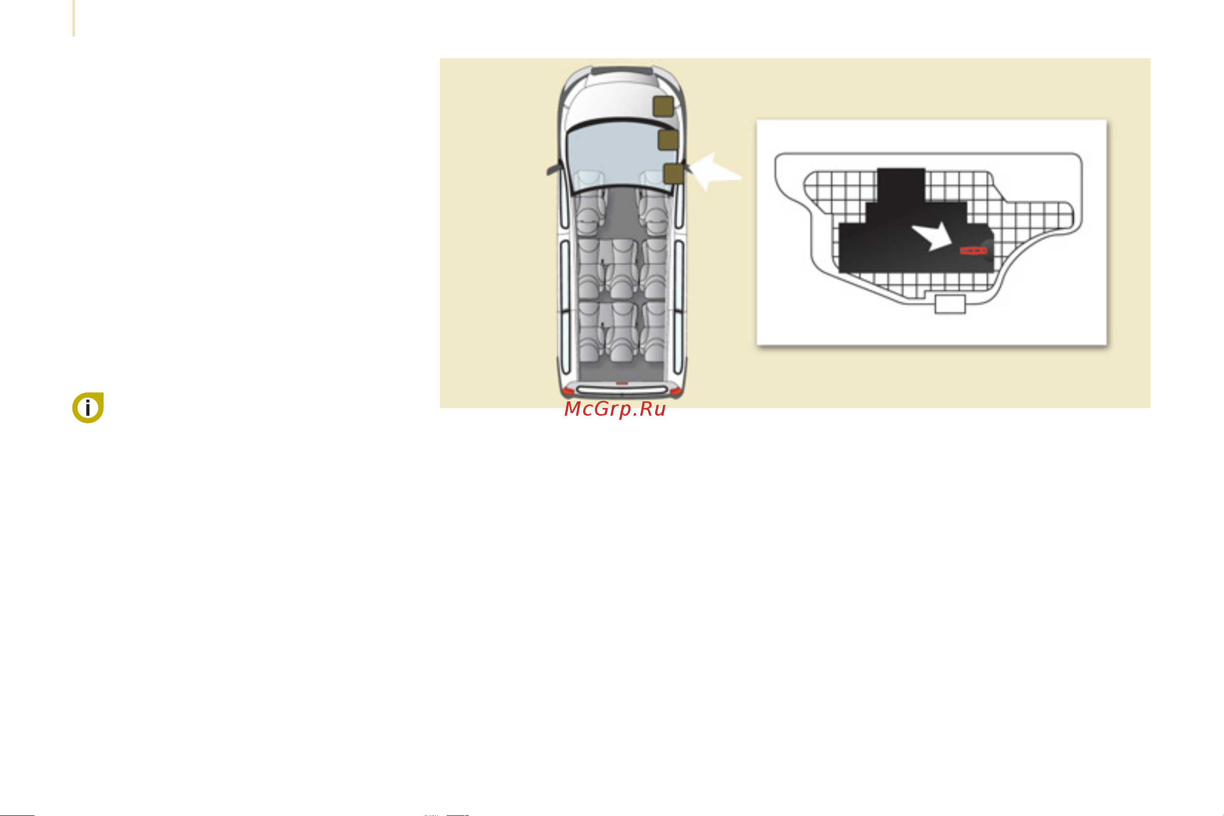 Citroen JUMPY MULTISPACE  2013 [148/260] Снятие и установка предохранителя