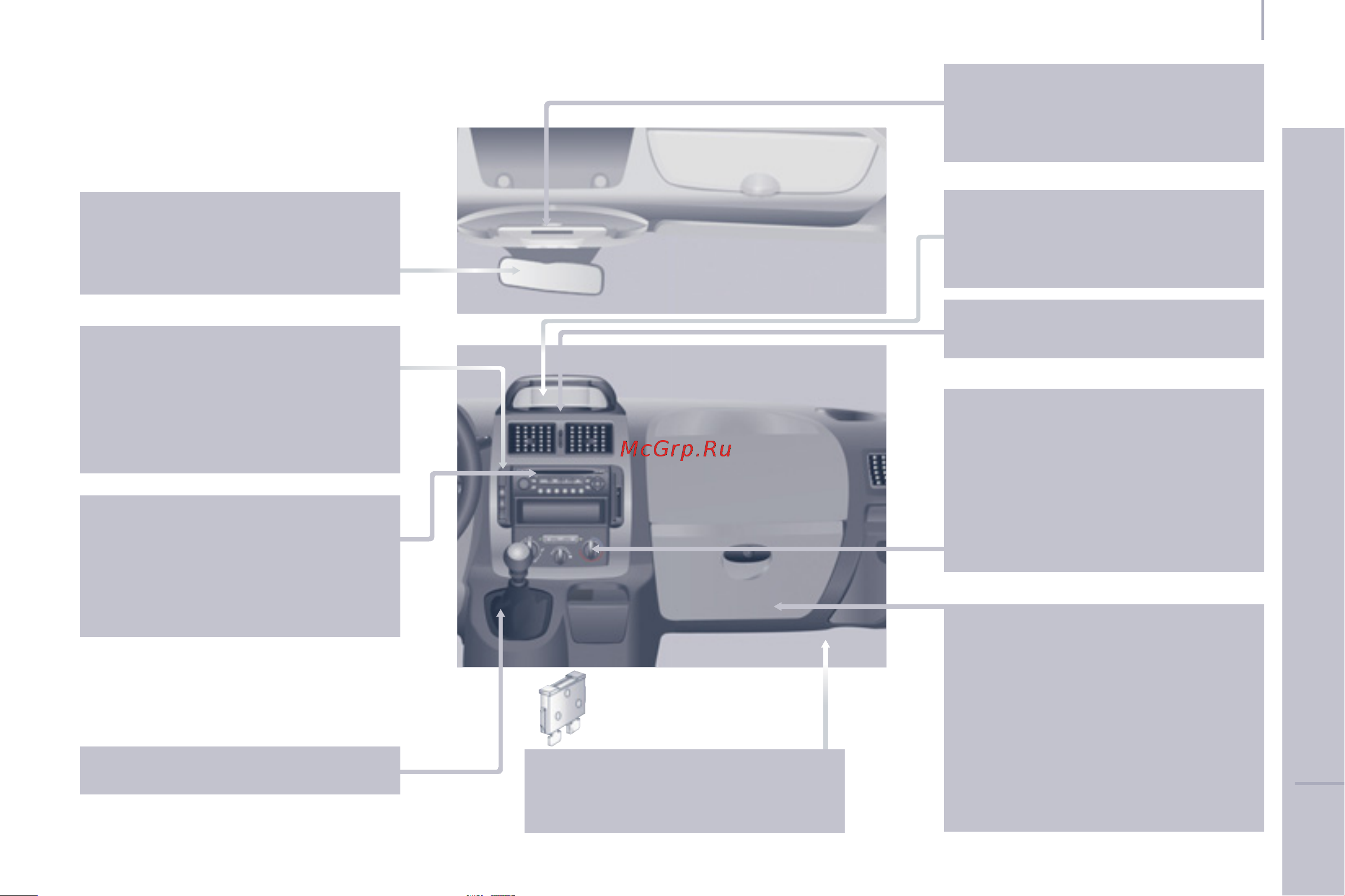 Citroen JUMPY MULTISPACE  2013 [215/260] Экранные меню