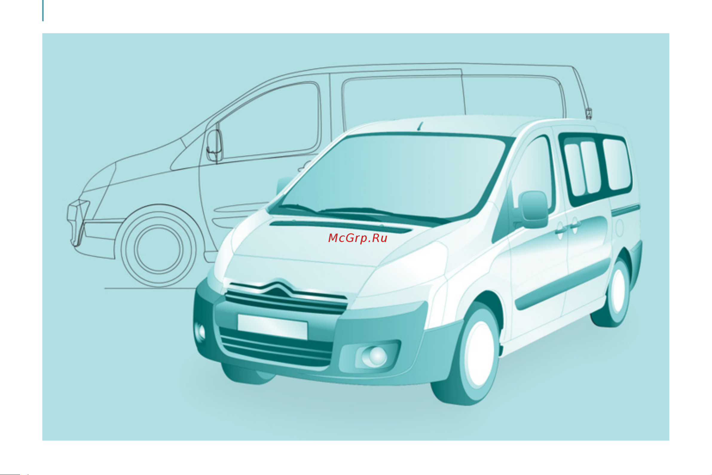 Citroen JUMPY MULTISPACE  2013 Руководство по эксплуатации онлайн [22/260] 695116