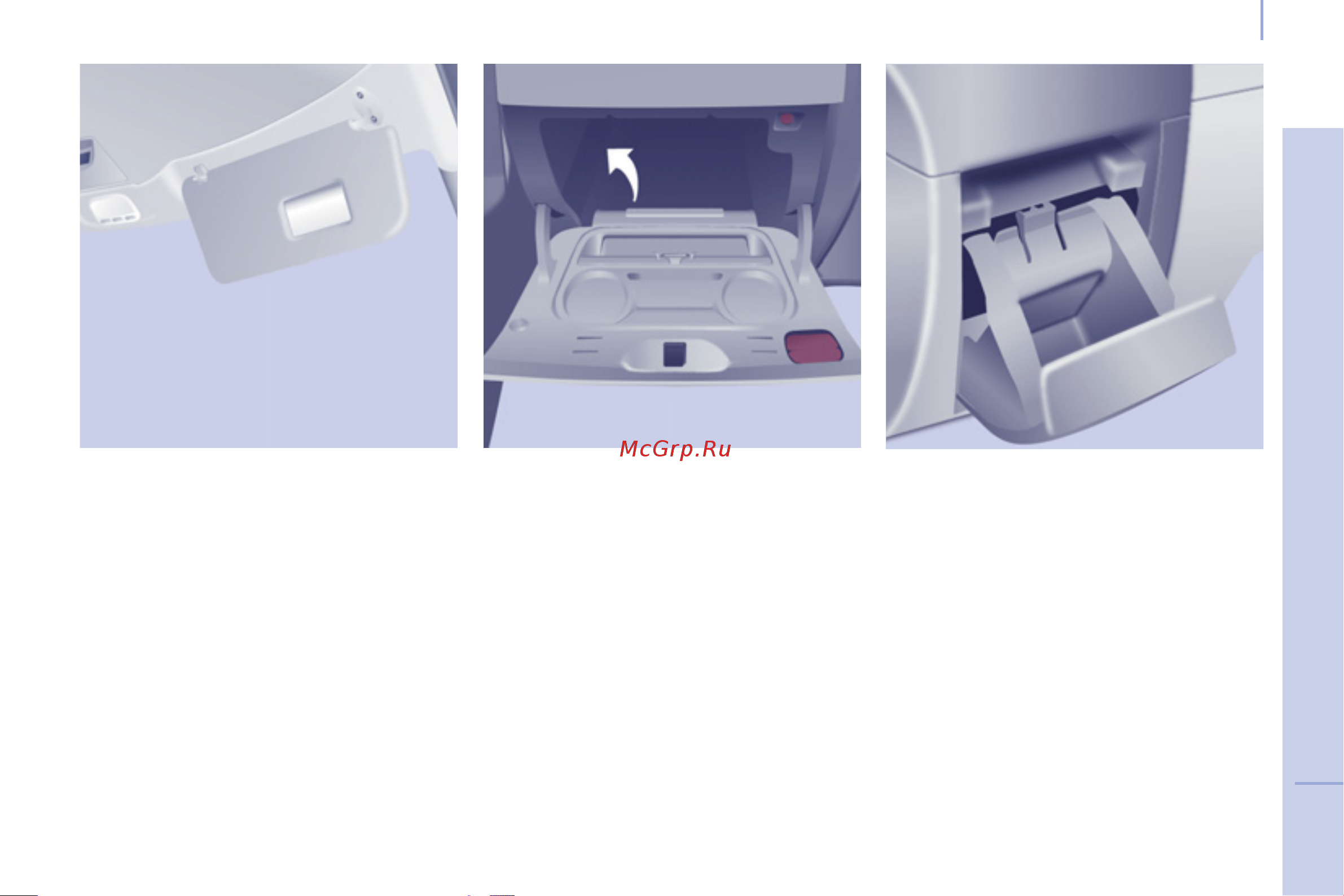 Citroen JUMPY MULTISPACE  2013 [83/260] Эргономика и комфорт