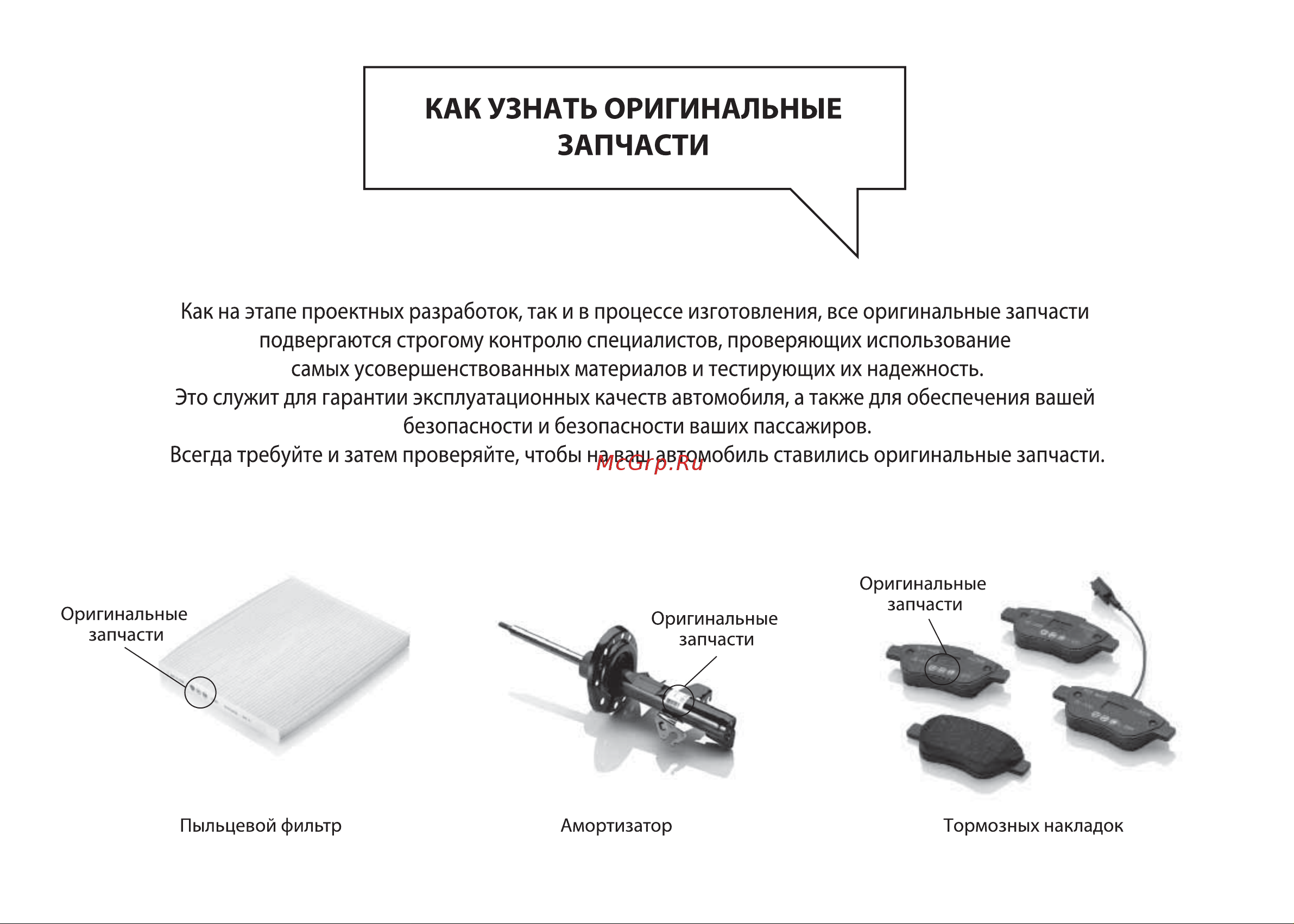 Fiat 500  2014 Руководство по эксплуатации онлайн [4/283] 695126