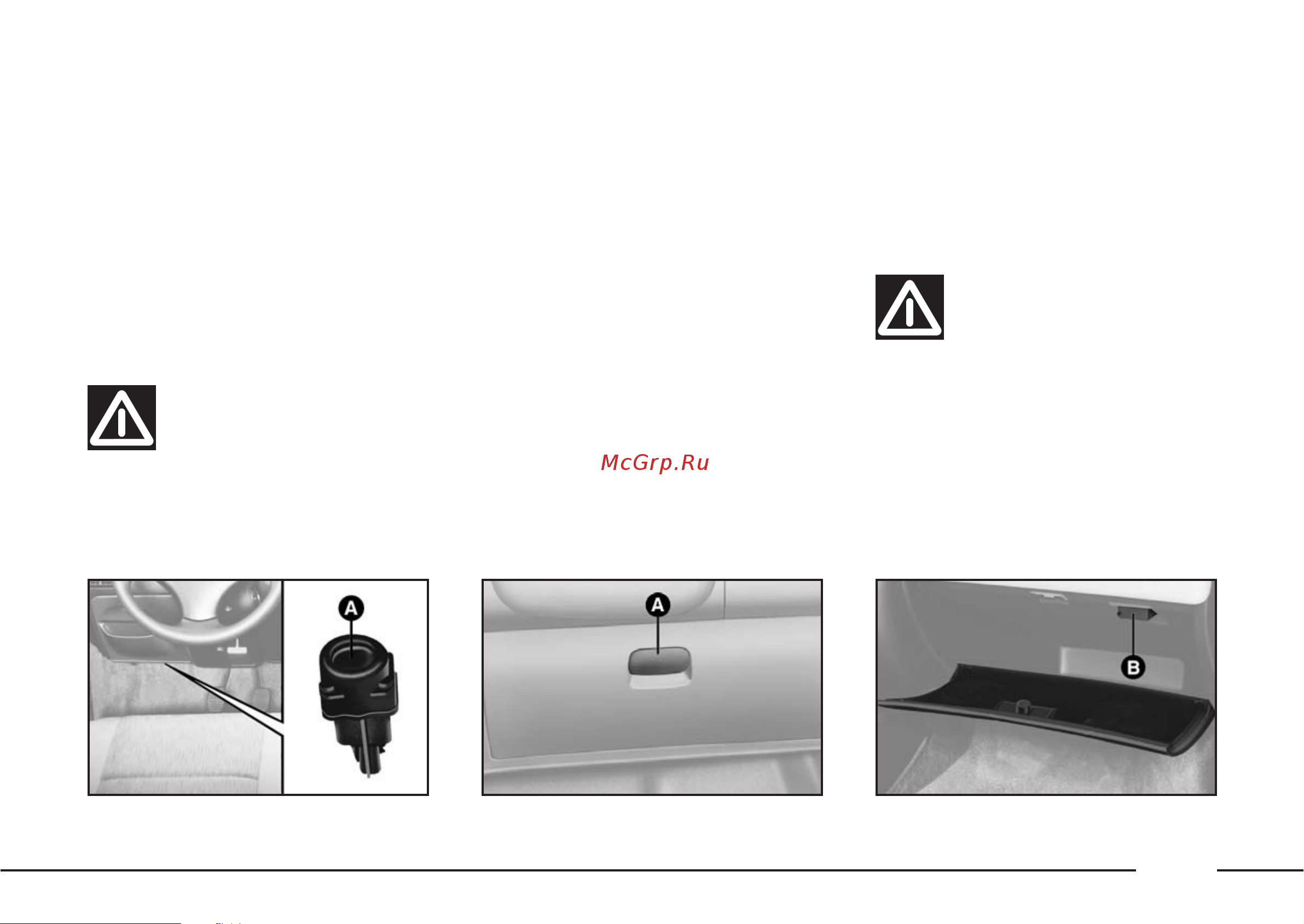 Fiat ALBEA  2012 [118/249] Ÿ š ðèñ 59