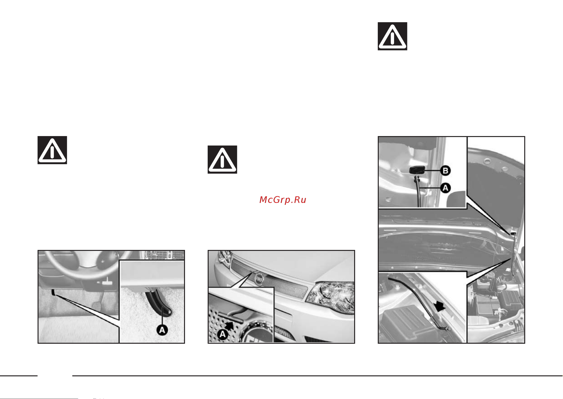Fiat ALBEA  2010 Руководство по эксплуатации онлайн [127/249] 695132