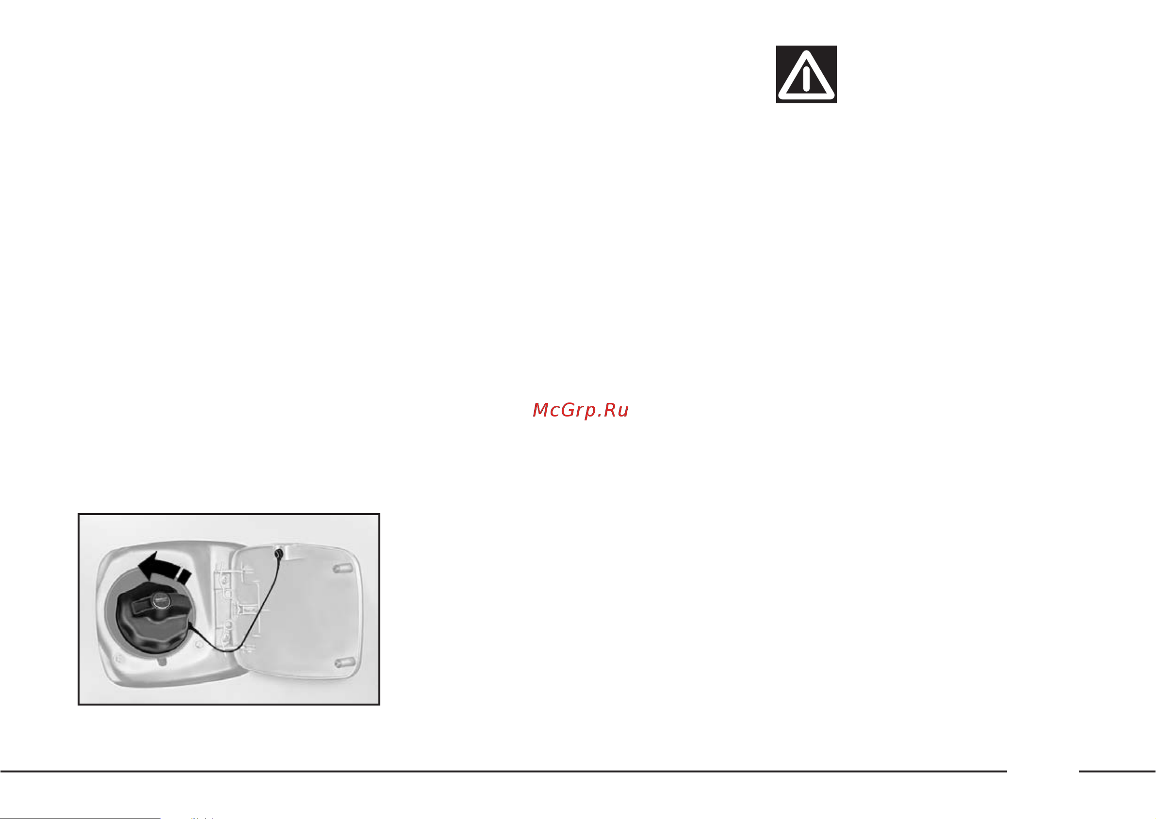 Fiat ALBEA  2010 Руководство по эксплуатации онлайн [138/249] 695132