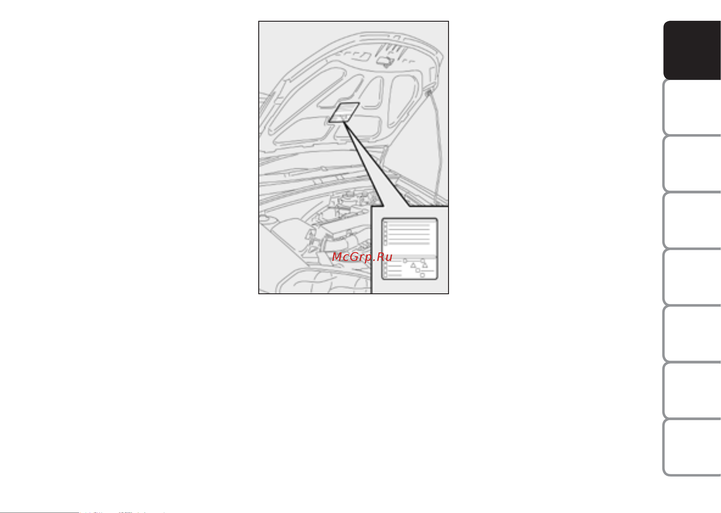 Fiat CROMA  2009 Руководство по эксплуатации онлайн [8/236] 695146