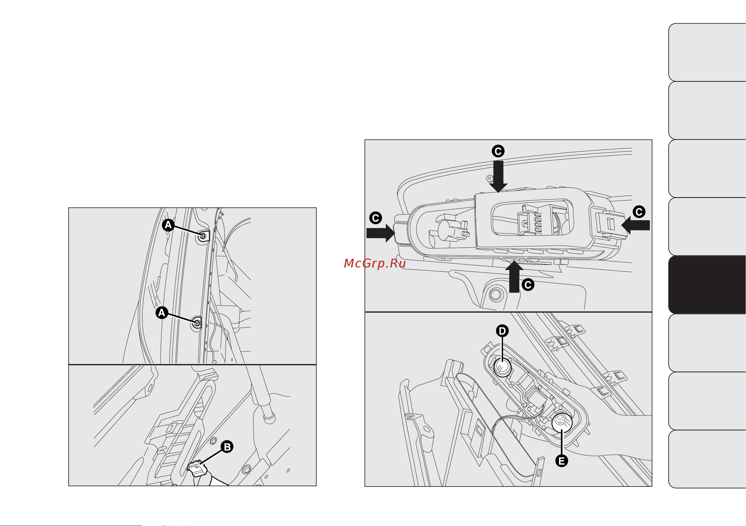 Fiat PUNTO  2012 Руководство по эксплуатации онлайн [171/253] 695196