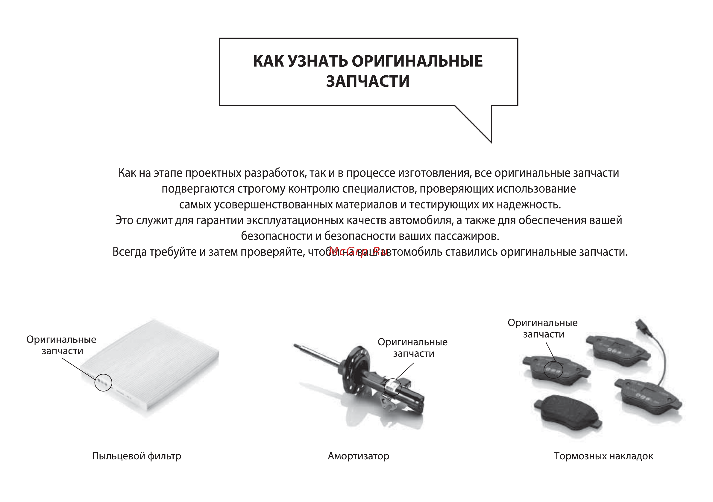 Fiat PUNTO  2012 Руководство по эксплуатации онлайн [4/253] 695196