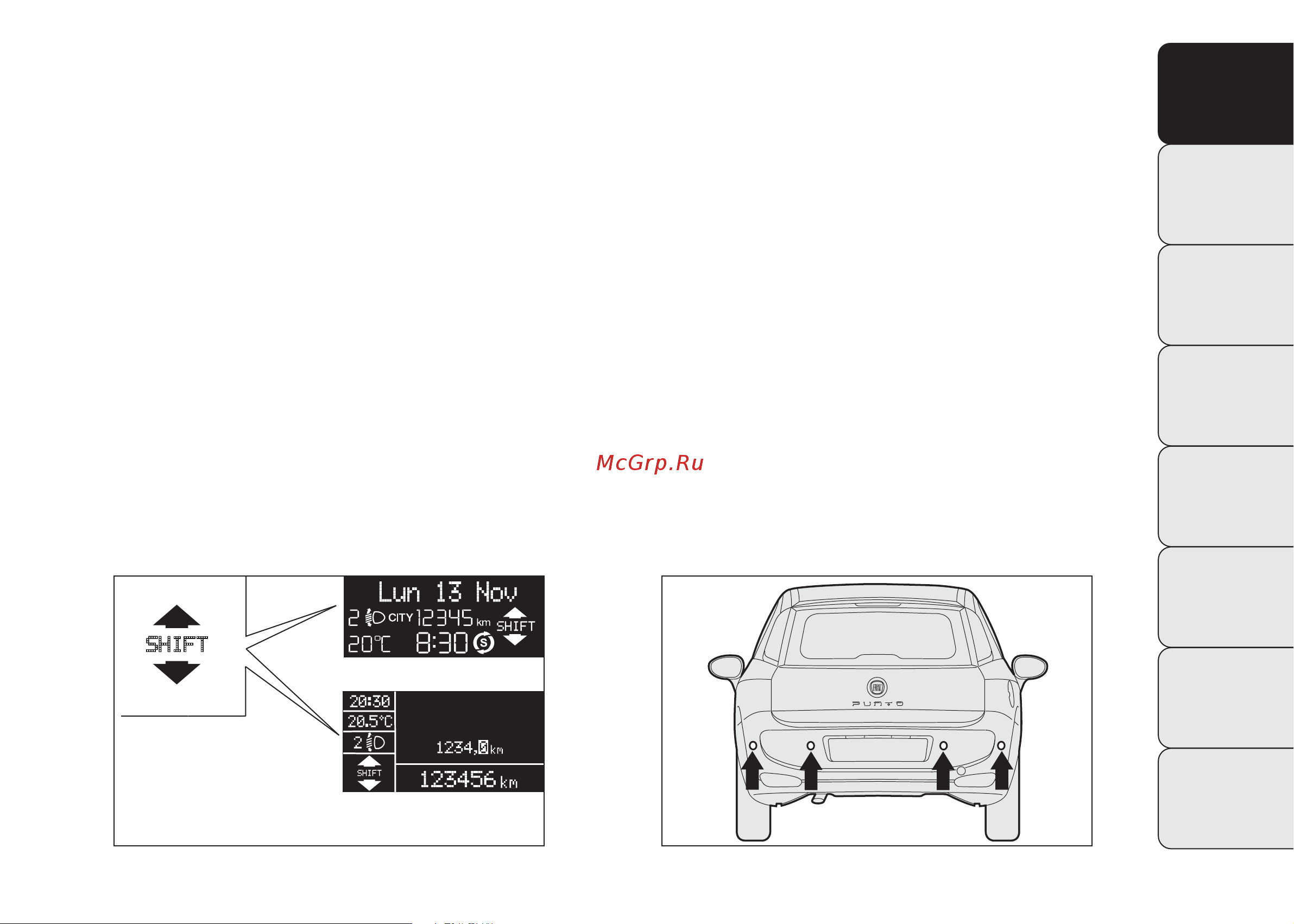 Fiat PUNTO  2013 [119/273] Парковочные датчики