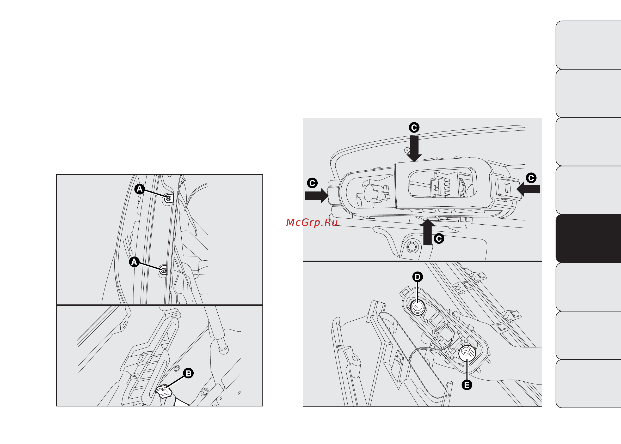 Fiat PUNTO  2013 Руководство по эксплуатации онлайн [193/273] 695197