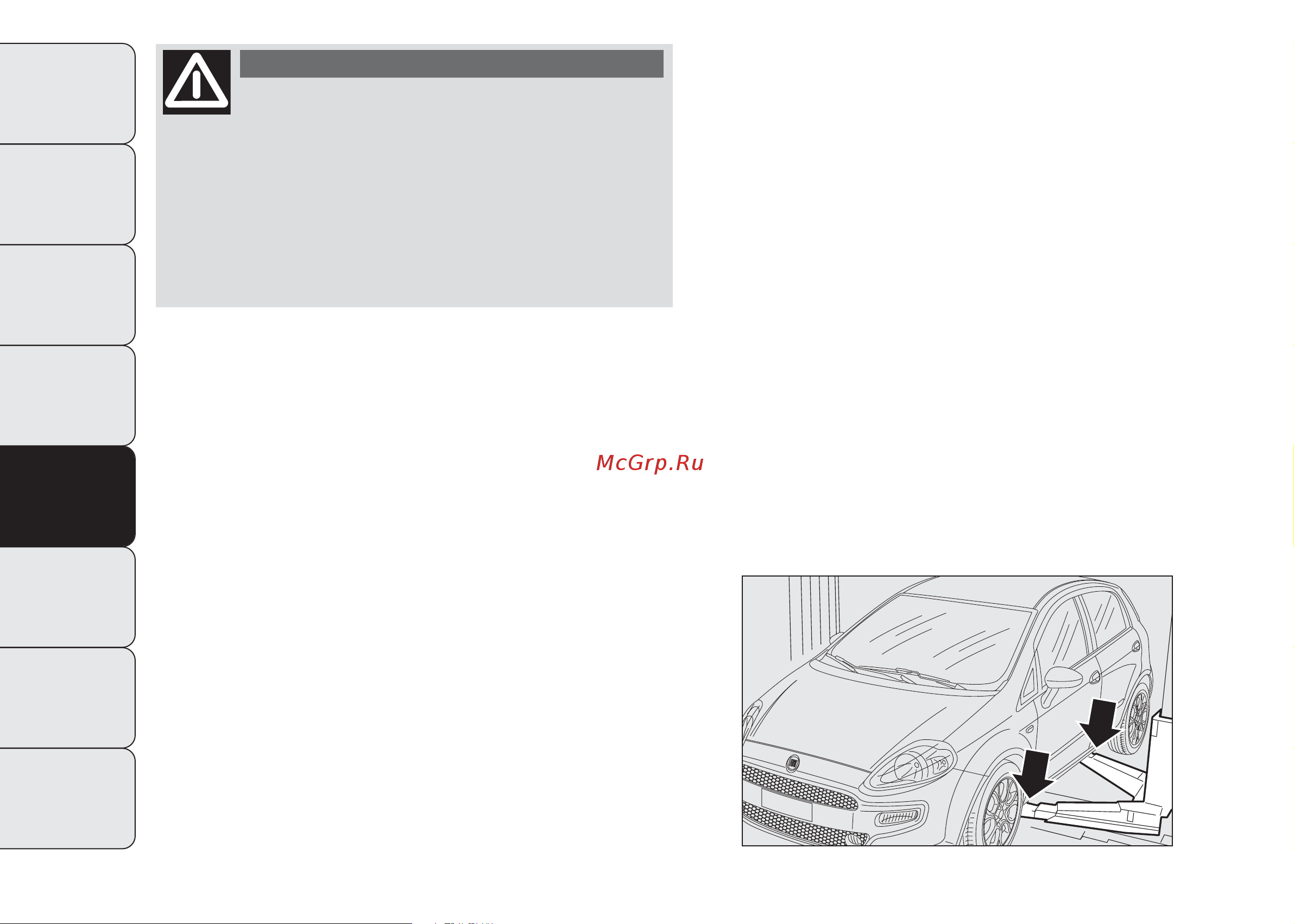 Fiat PUNTO  2013 [208/273] Поднятие автомобиля