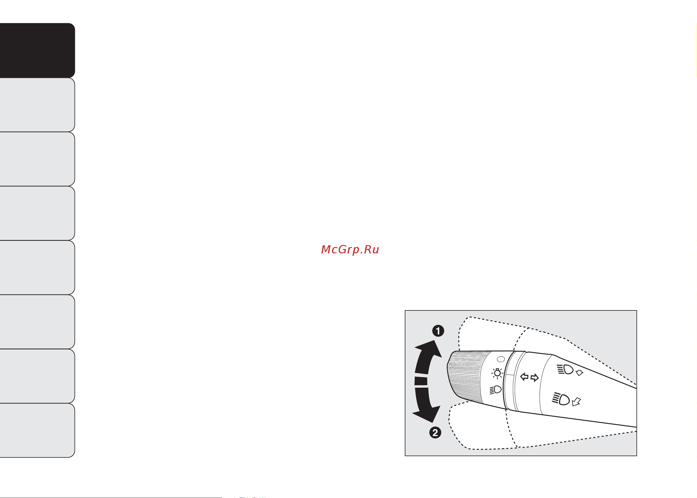 Fiat PUNTO  2013 Руководство по эксплуатации онлайн [60/273] 695197