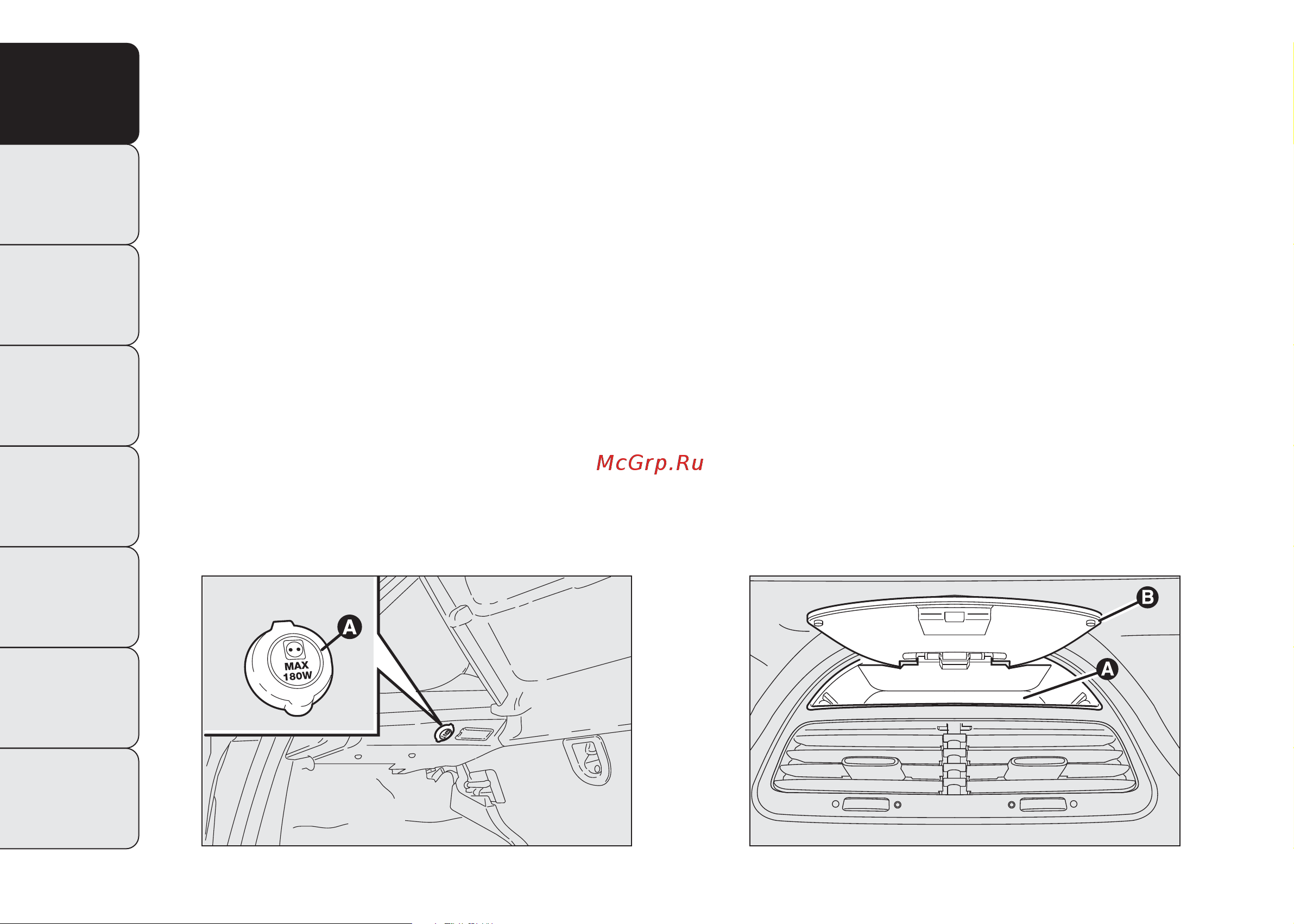 Fiat PUNTO  2013 [78/273] Она открывается крышкой a