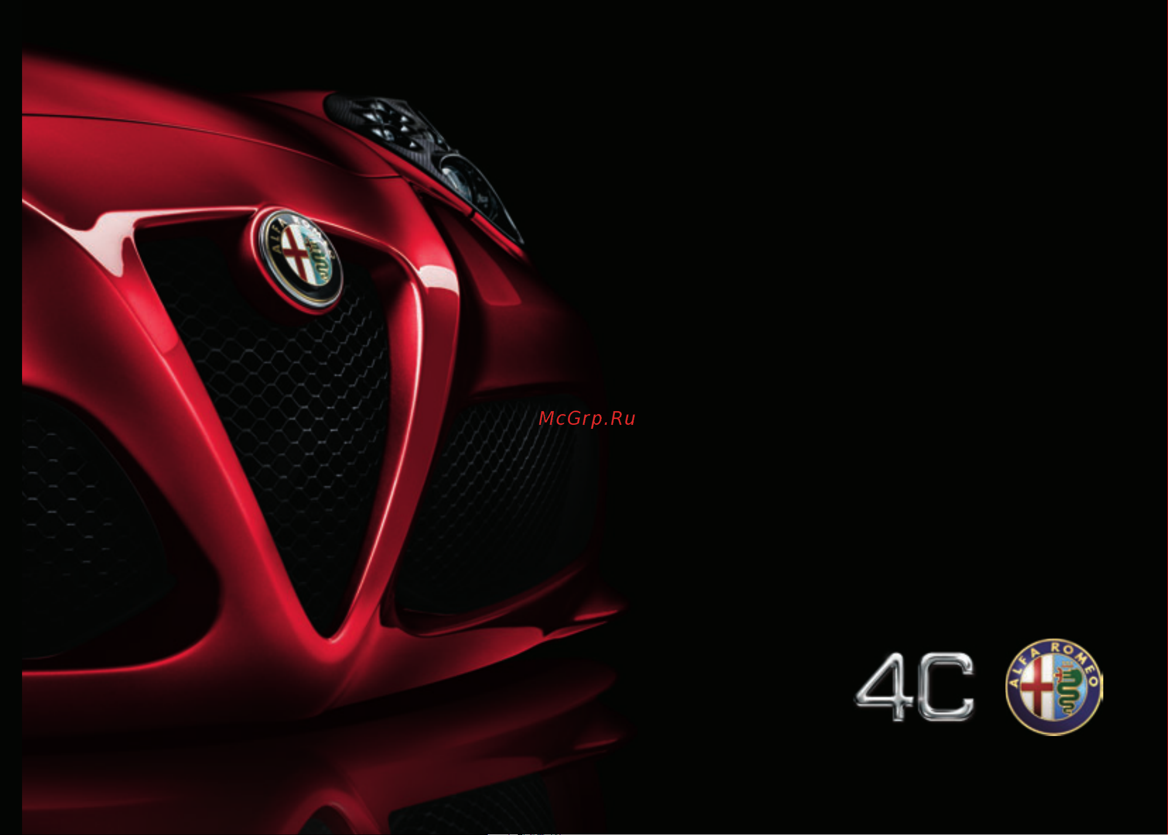 ALFA ROMEO 4C (2013) Руководство по эксплуатации онлайн
