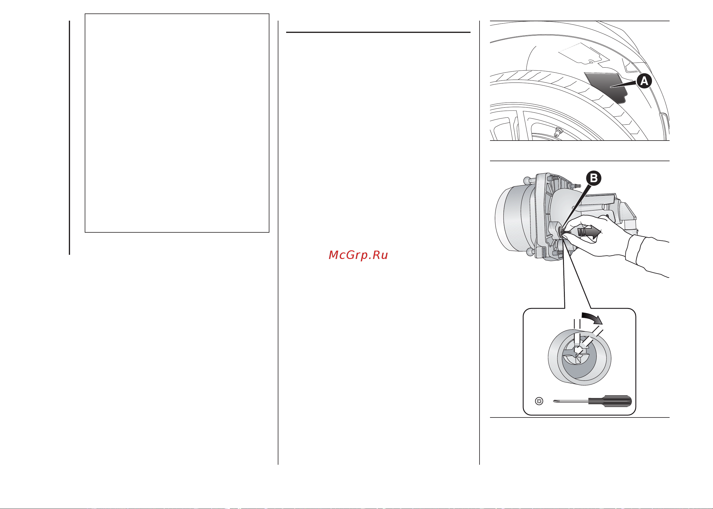ALFA ROMEO 4C (2013) [47/206] Знакомство с автомобилем