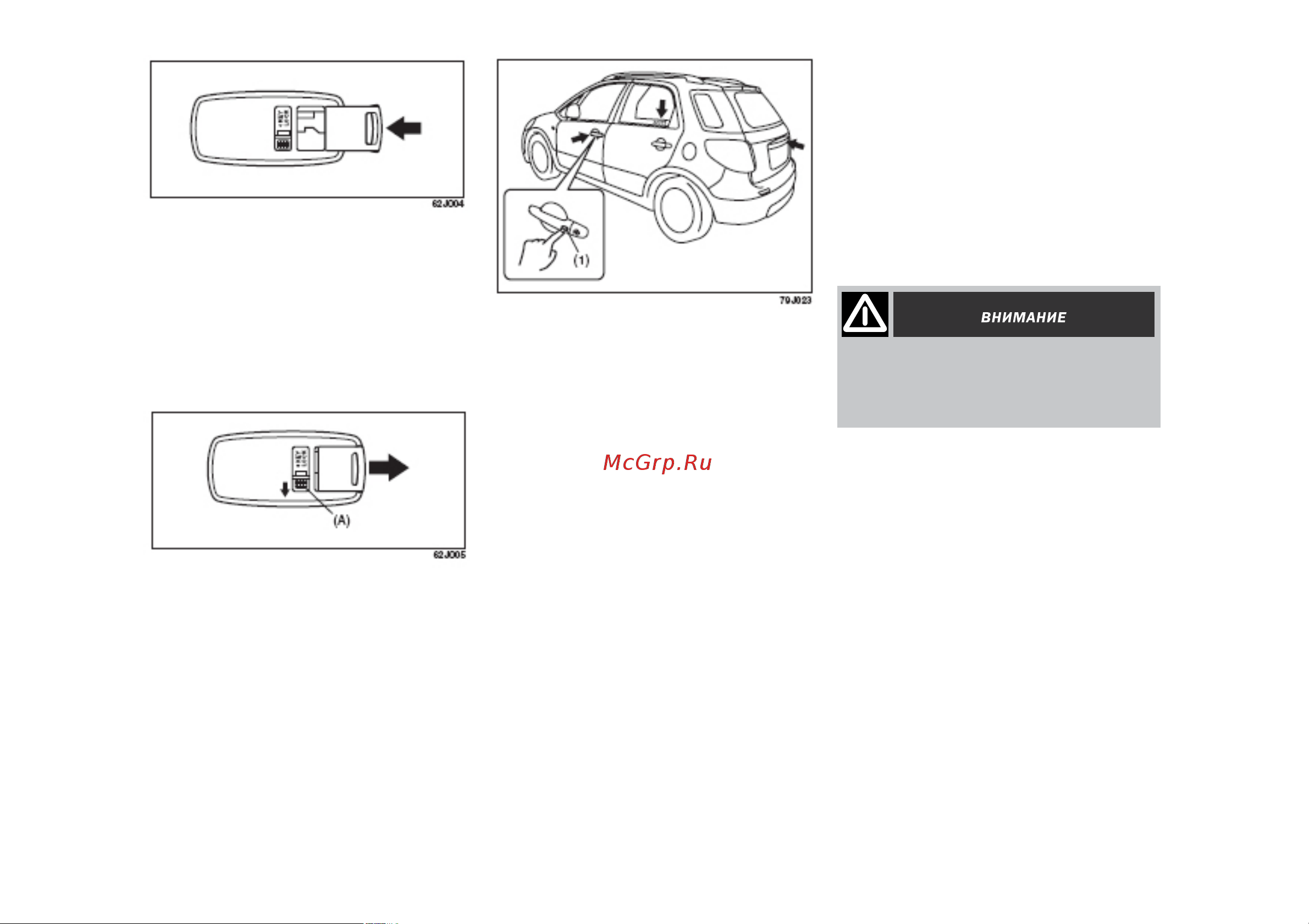 Fiat SEDICI  2008 [16/251] Для запирания замков всех дверей необходимо нажать на кнопку распо