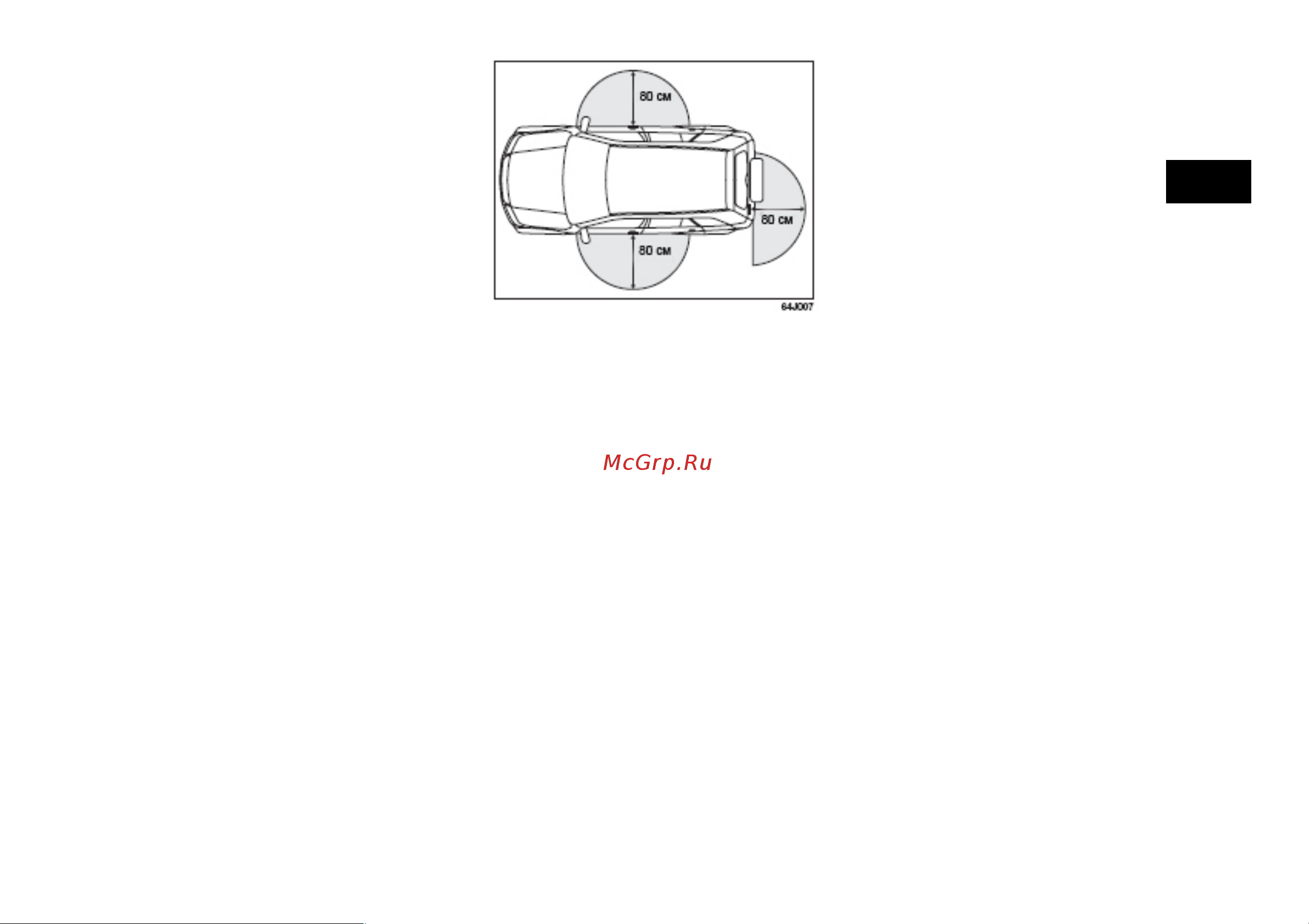 Fiat SEDICI  2008 [17/251] Управления расположено в автомобиле