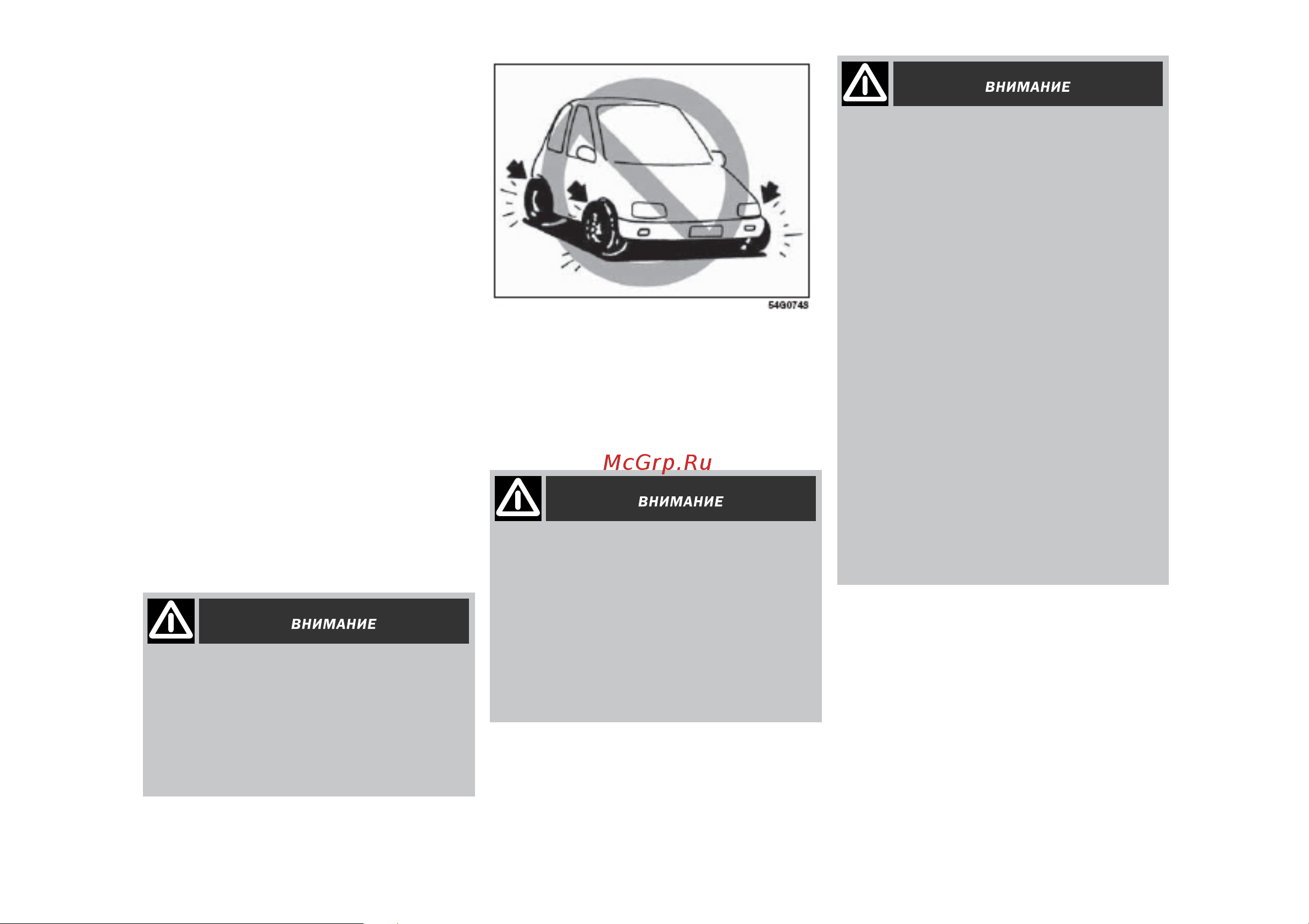 Fiat SEDICI  2008 [170/251] Поочередно включайте переднюю и