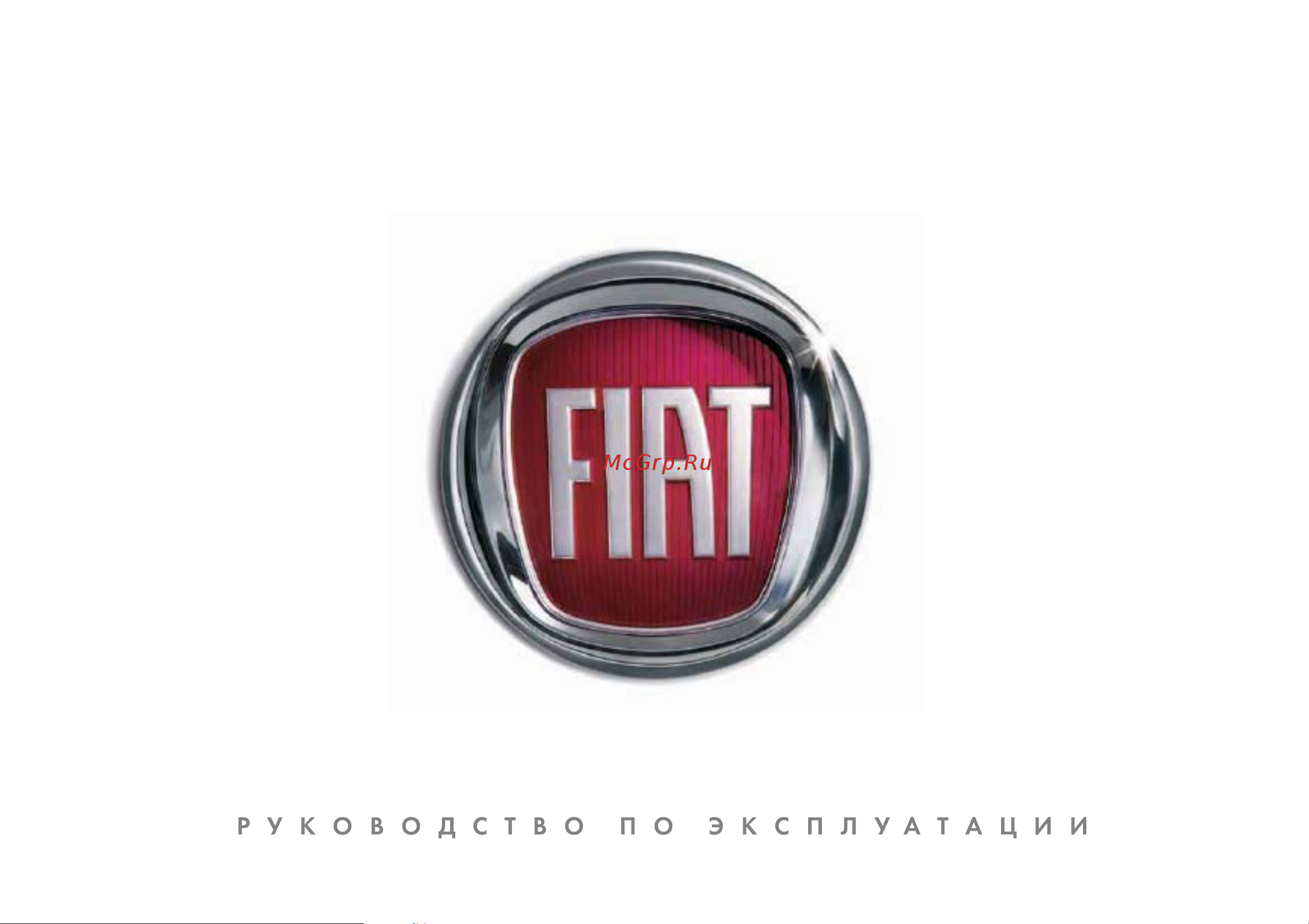 Fiat SEDICI  2009 Руководство по эксплуатации онлайн