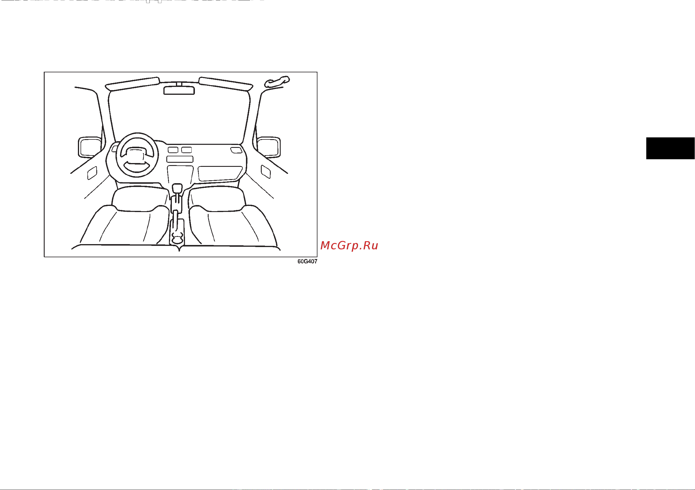Fiat SEDICI  2010 [130/268] Прочие органы управления и оборудование
