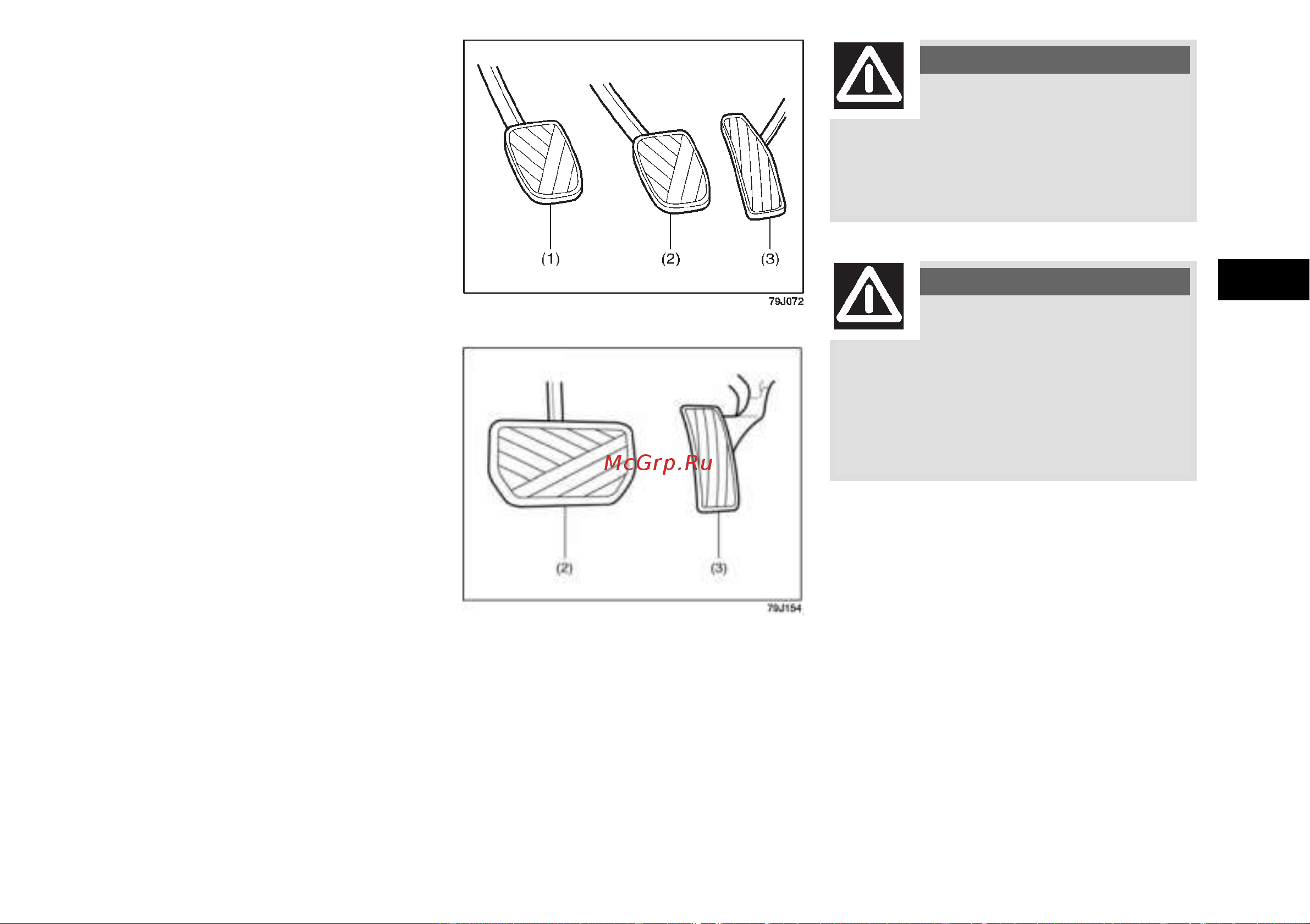 Fiat SEDICI  2010 [132/268] Педали