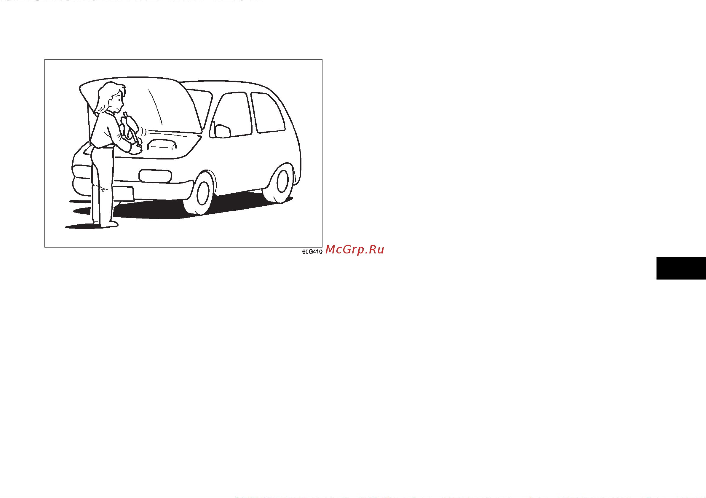 Fiat SEDICI  2010 [184/268] Проверка и техническое обслуживание