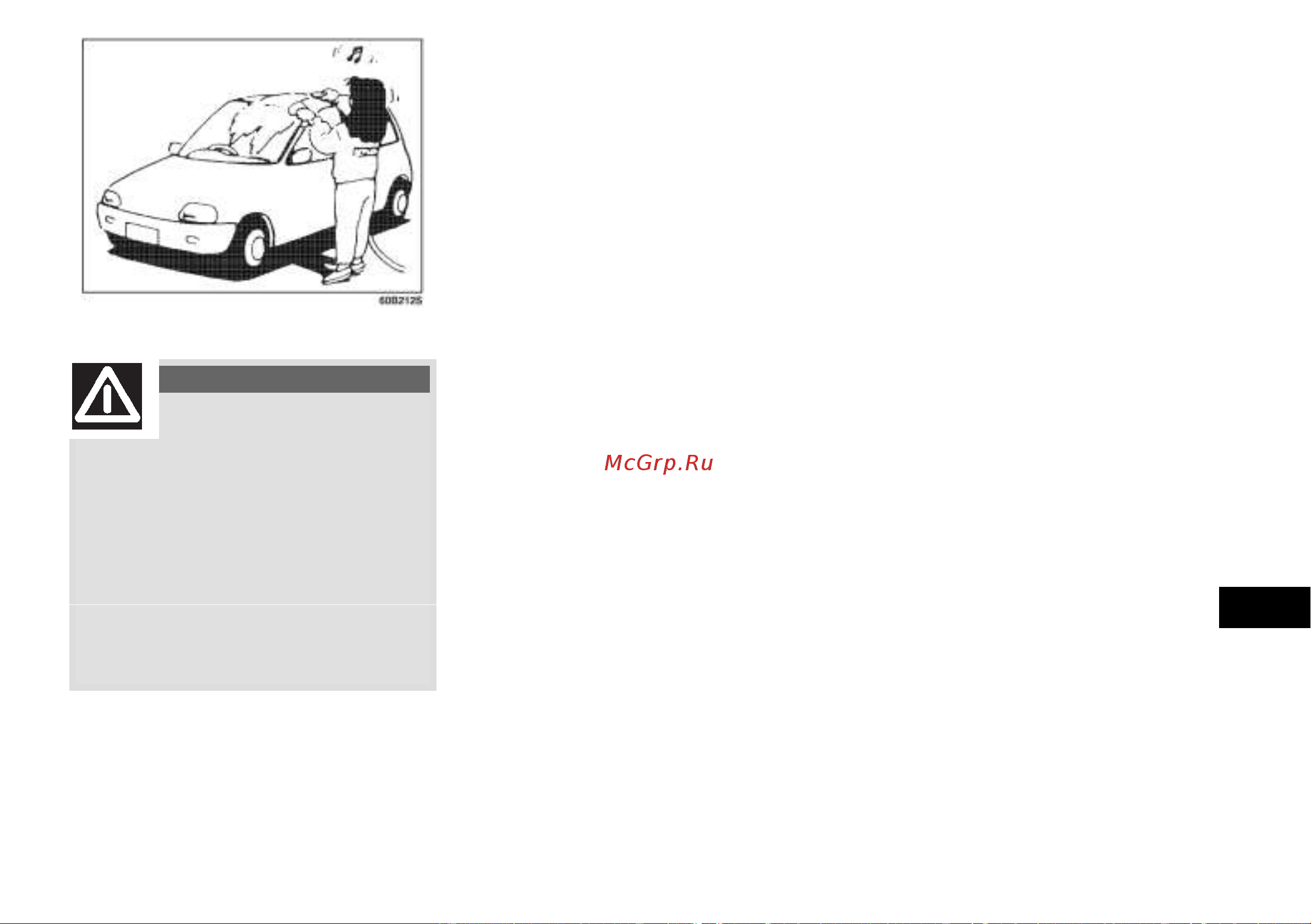 Fiat SEDICI  2010 [244/268] Мойка