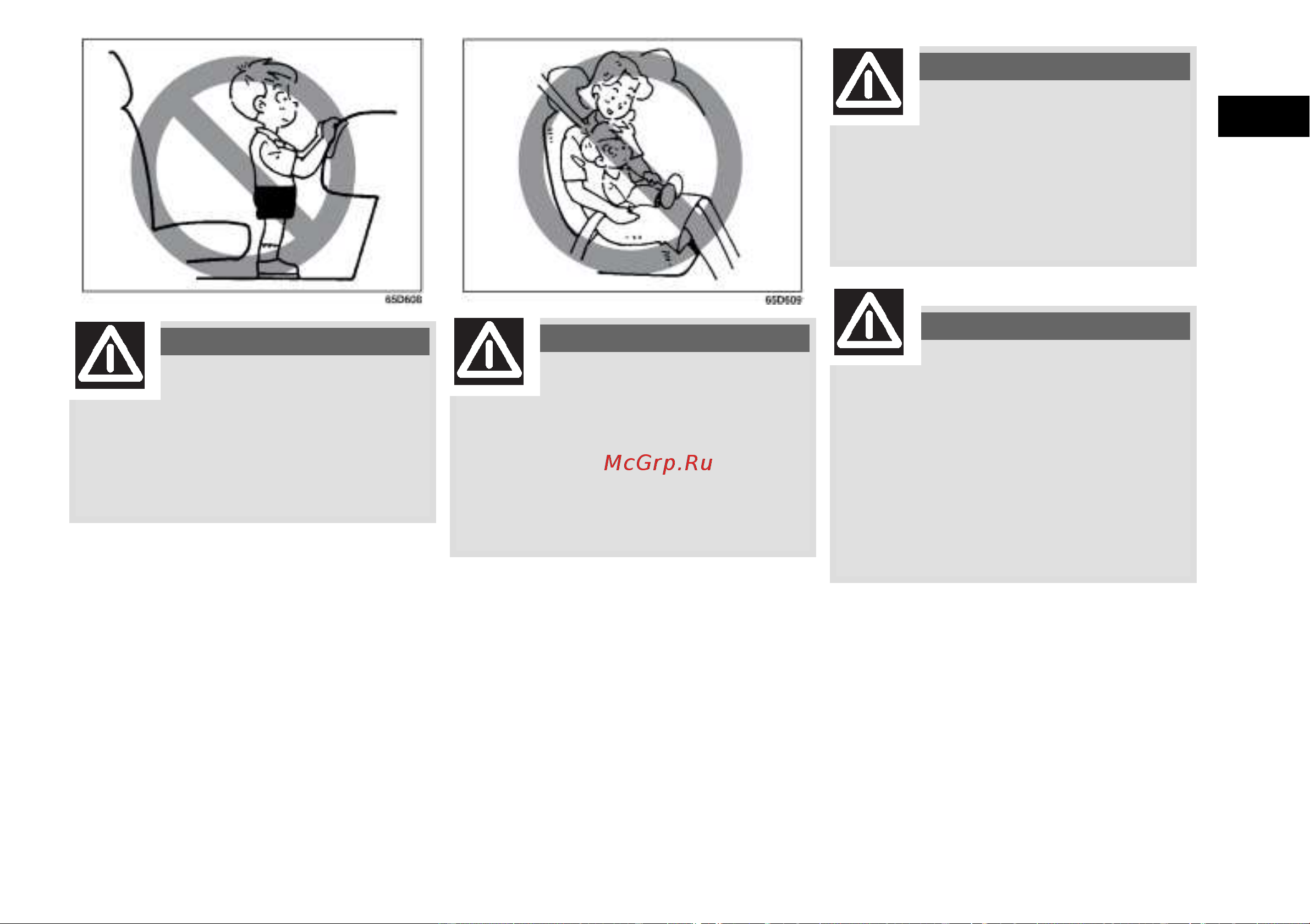 Fiat SEDICI  2010 [40/268] Предупреждение