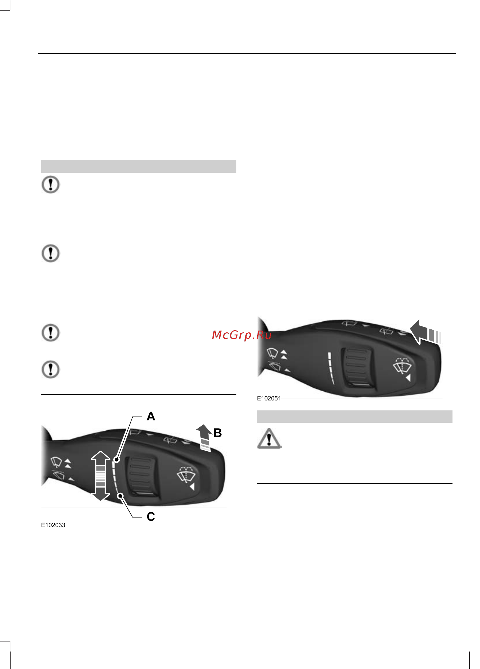 Ford Fiesta  2011 [49/246] Автоматические стеклоочистители