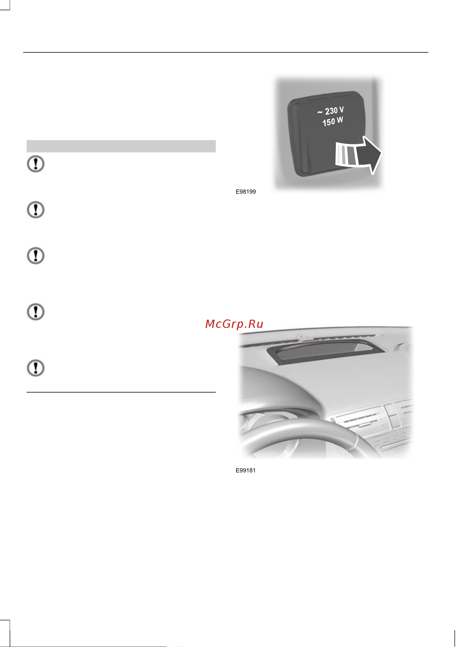 Ford Kuga  2011 [114/294] Места для хранения вещей